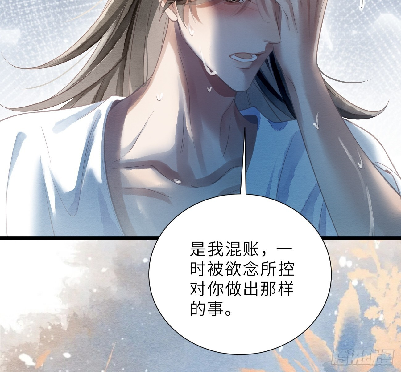 51 奴来伺候郎君 第35页