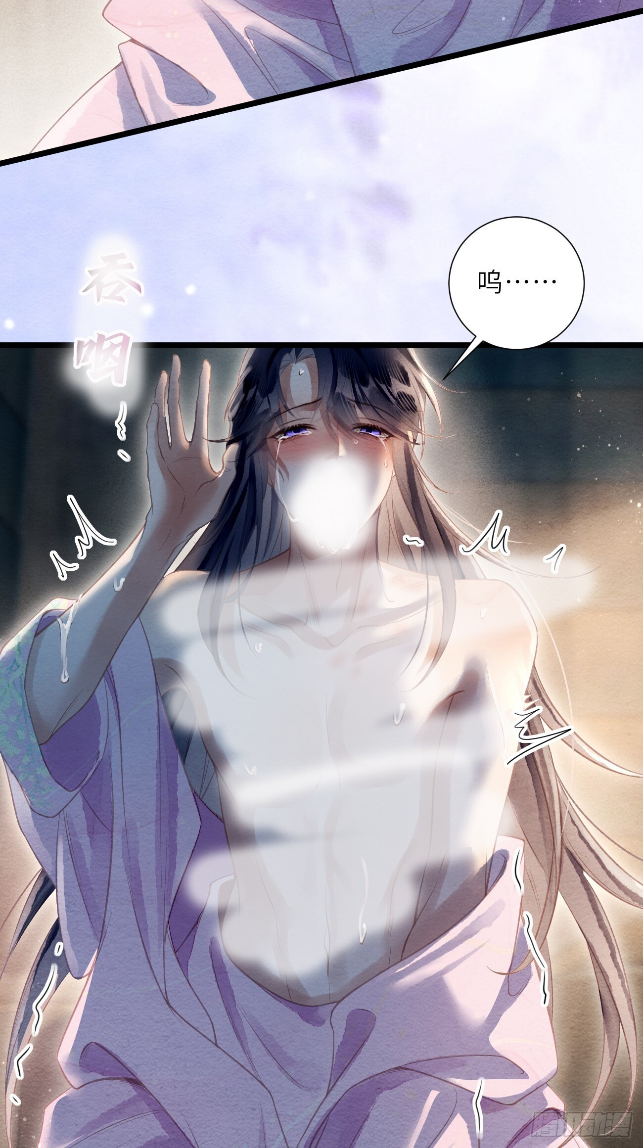 51 奴来伺候郎君 第43页