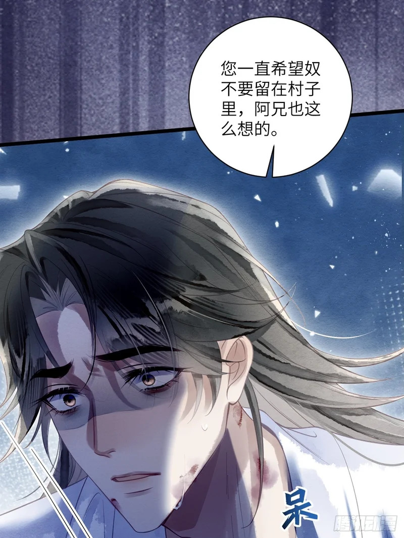 54 房锦之心动了 第5页