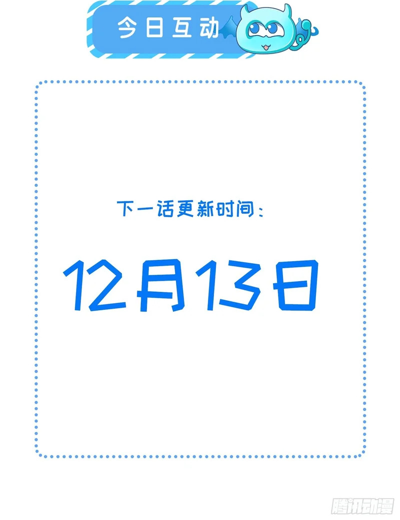 55 李贤病愈 第53页