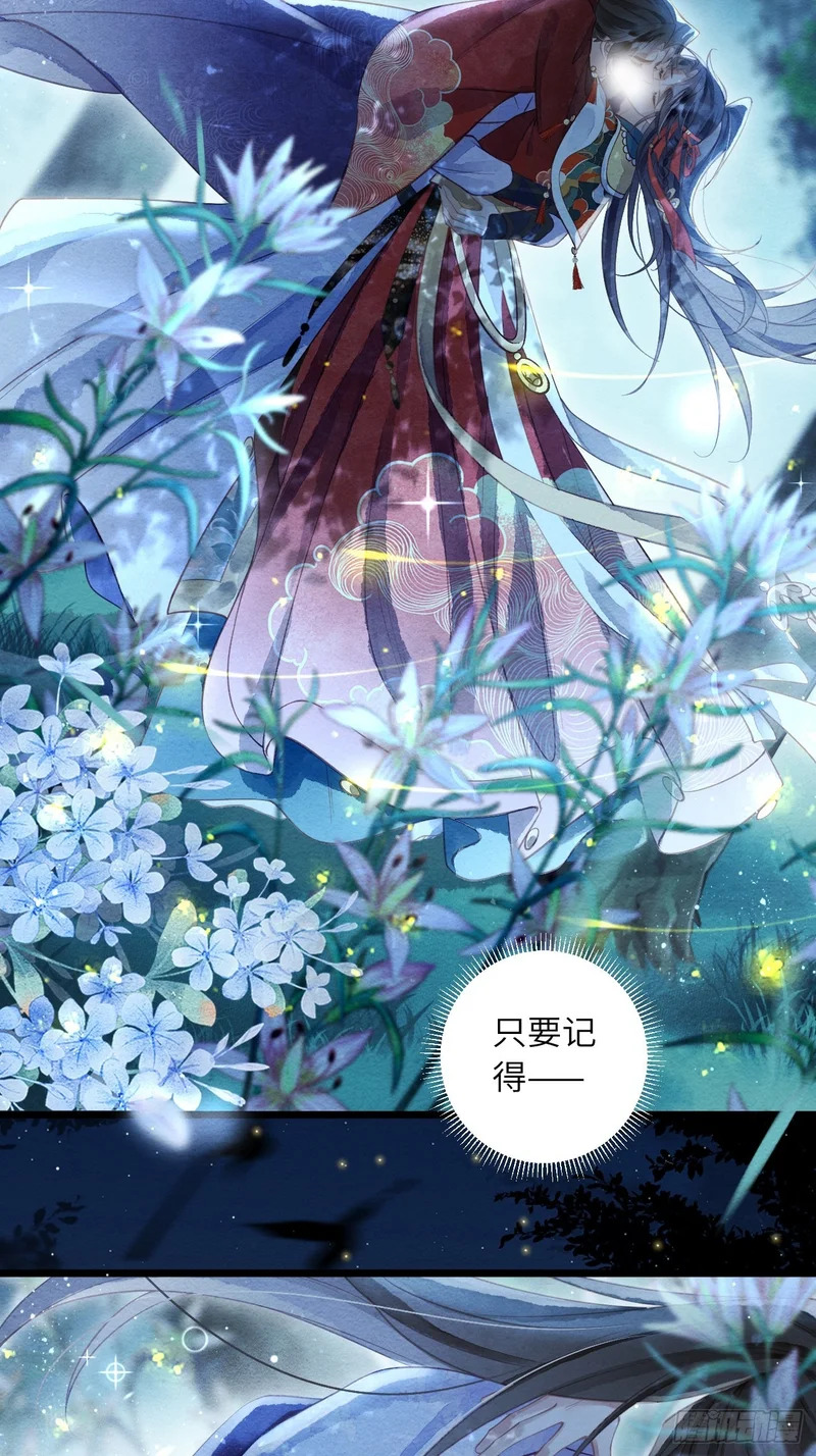 58 最后的放肆 第11页