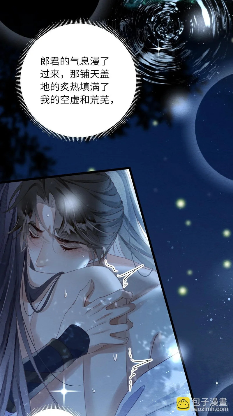 58 最后的放肆 第17页