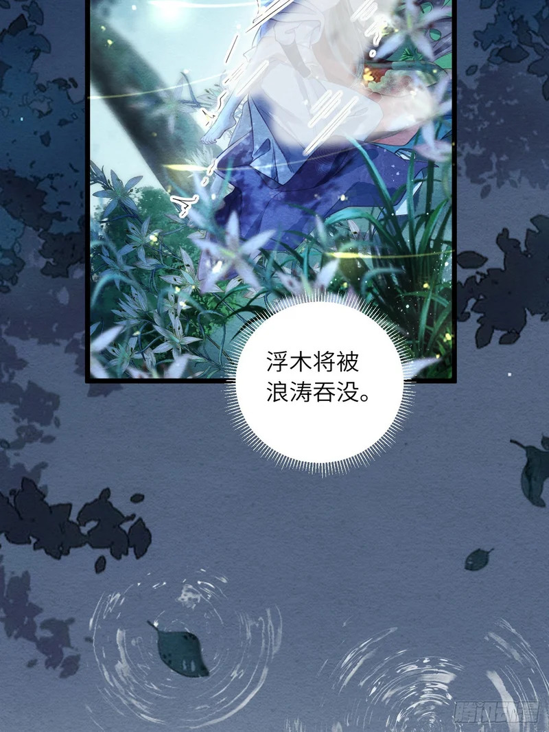 58 最后的放肆 第22页