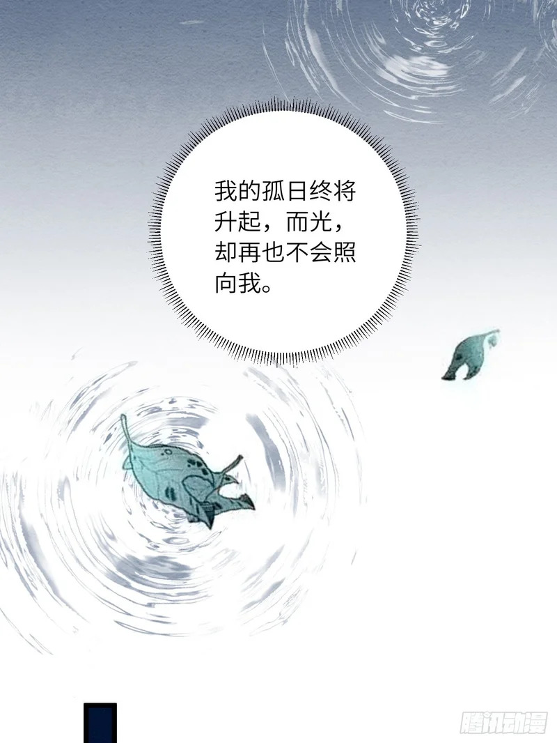 58 最后的放肆 第23页