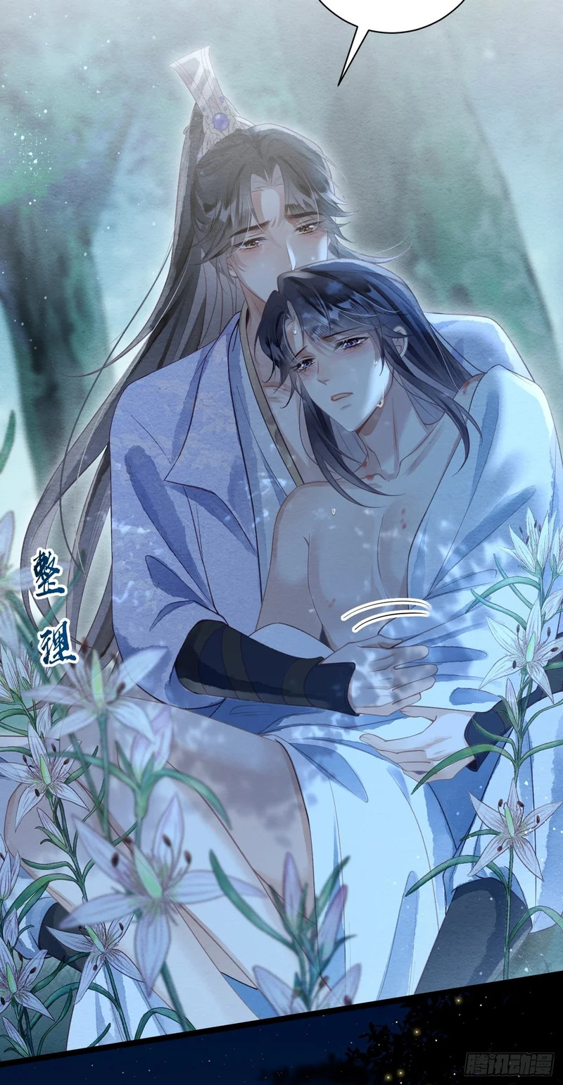 58 最后的放肆 第25页