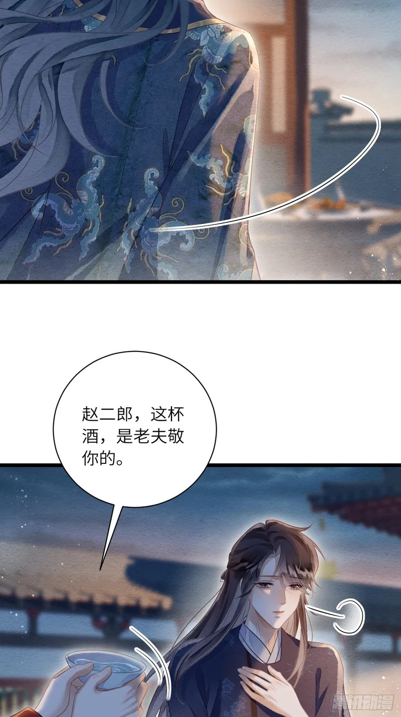 58 最后的放肆 第47页