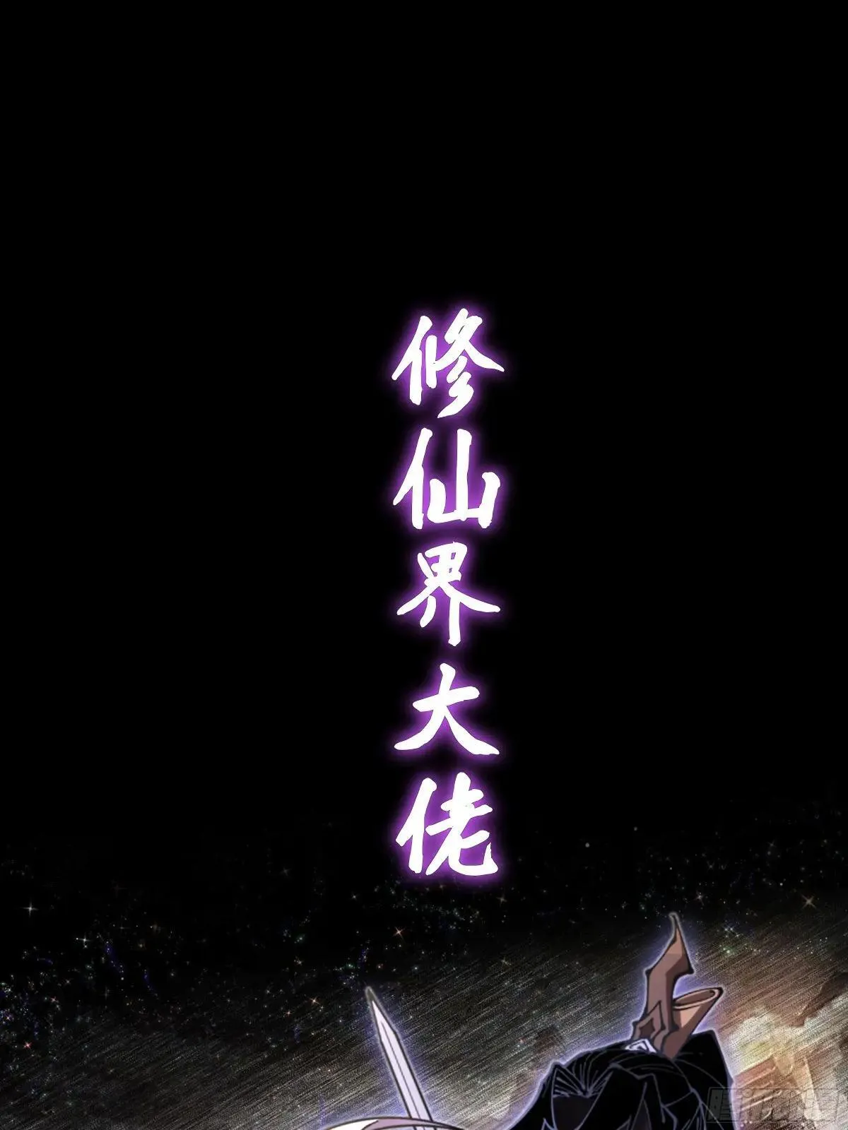 正式预告 第1页