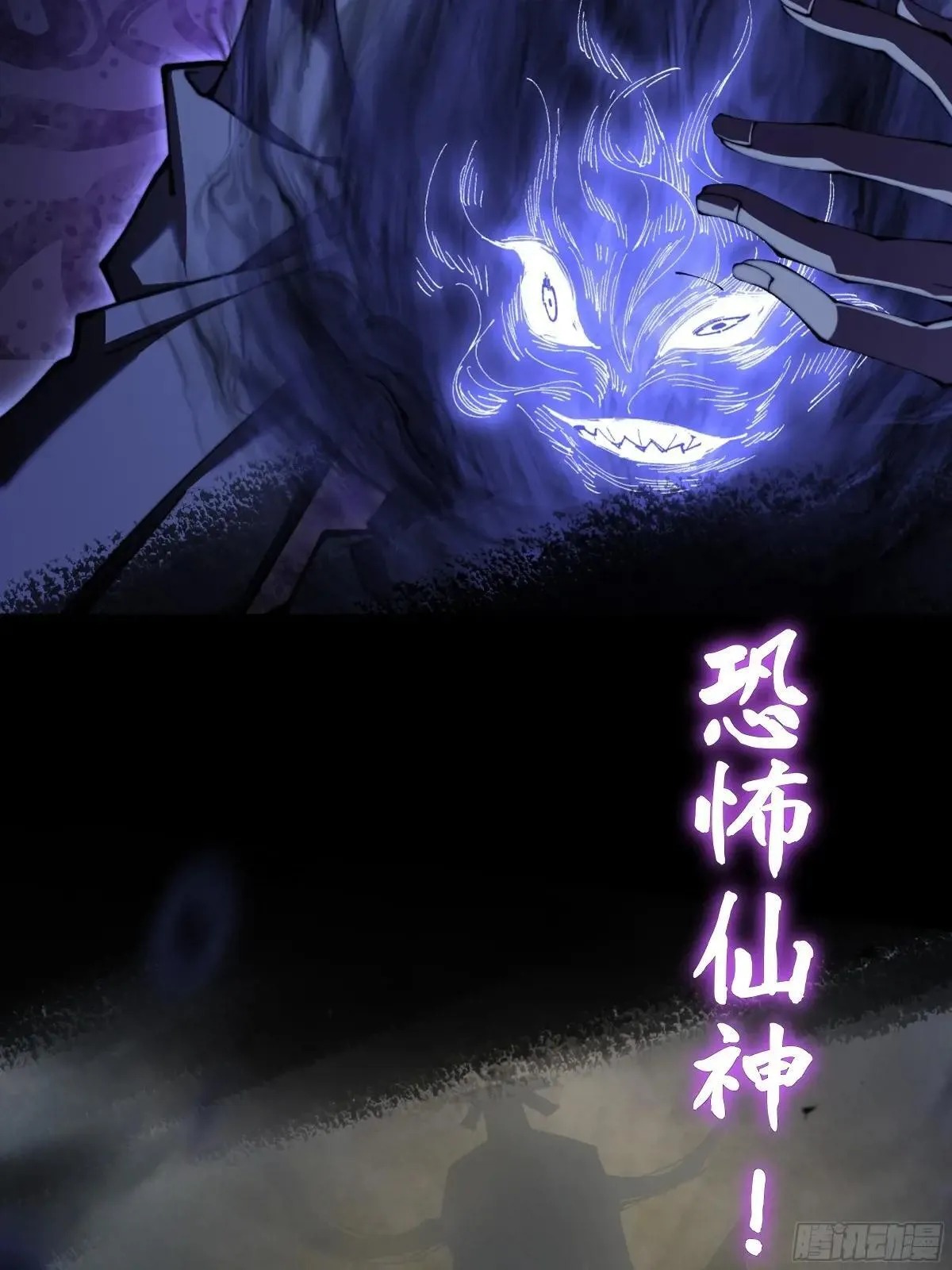 正式预告 第4页