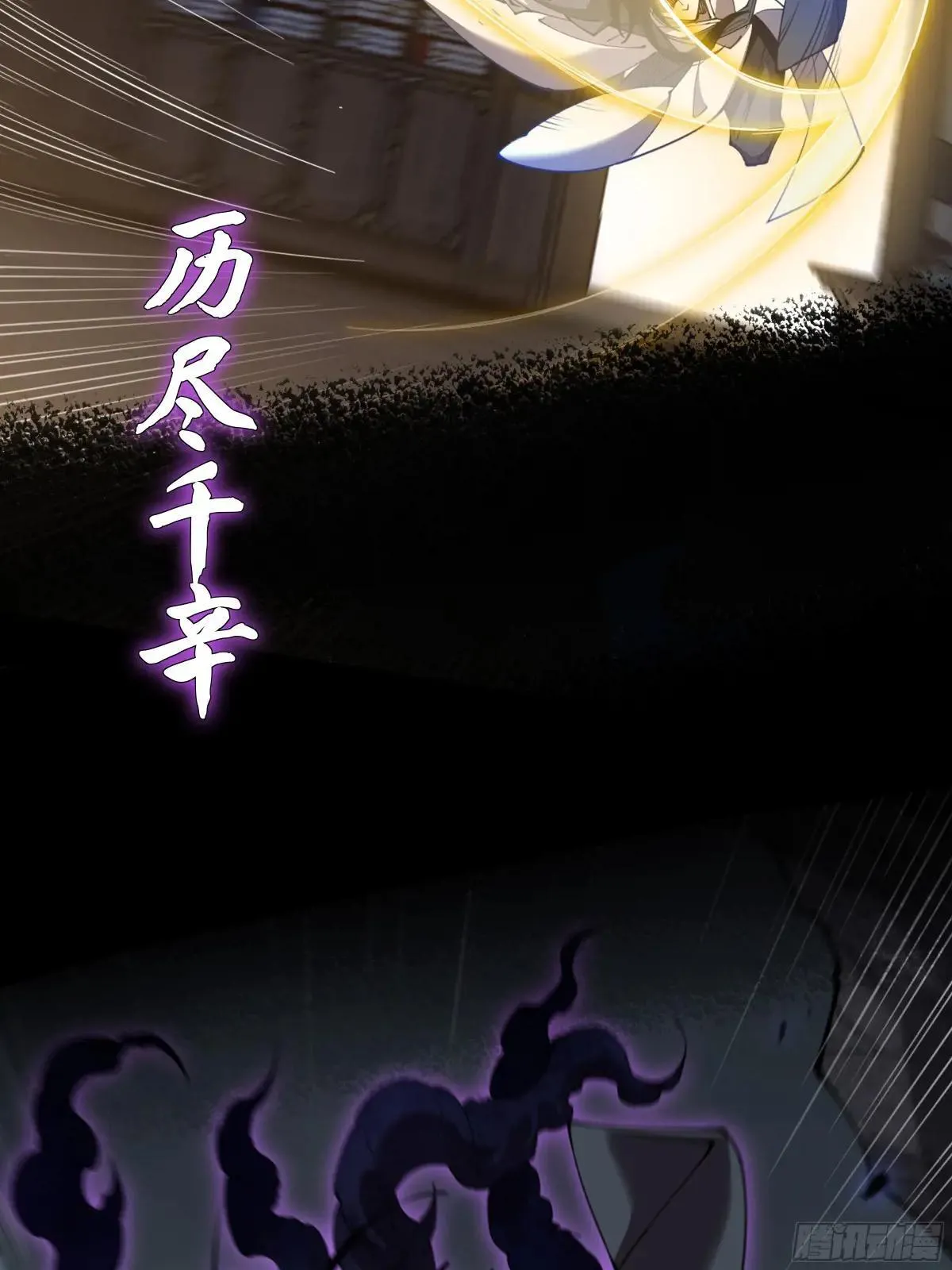 正式预告 第10页