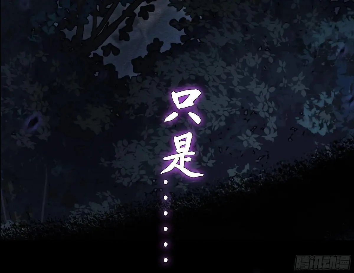 正式预告 第14页