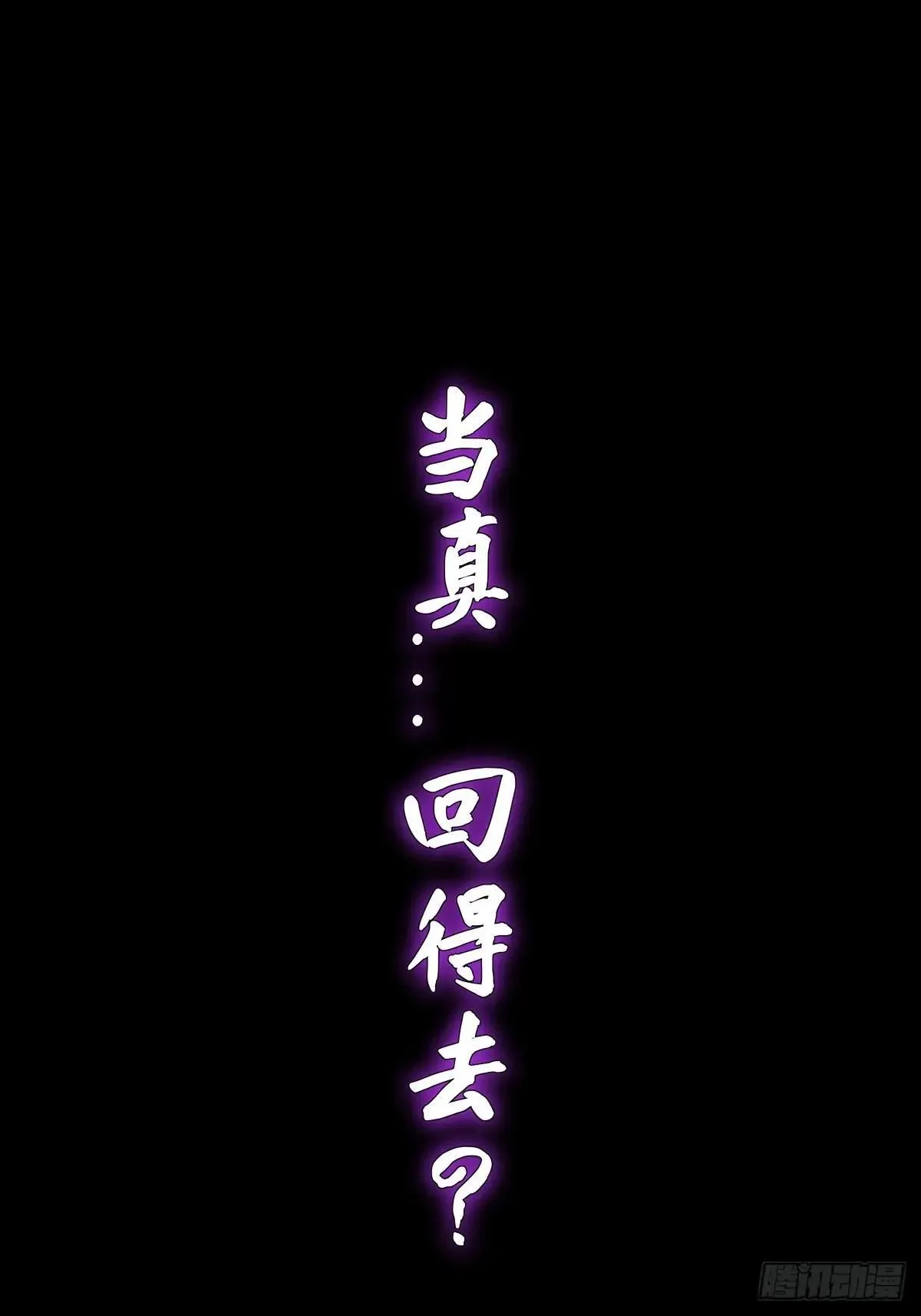 正式预告 第15页