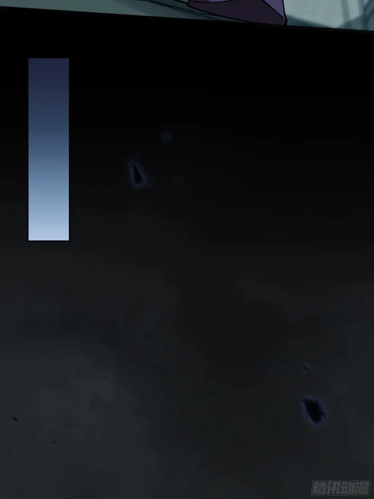 第二章/阵旗 第37页