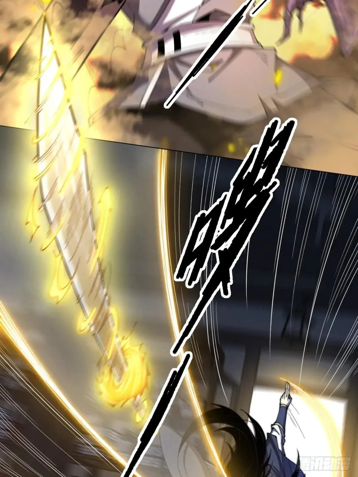 第二章/阵旗 第81页