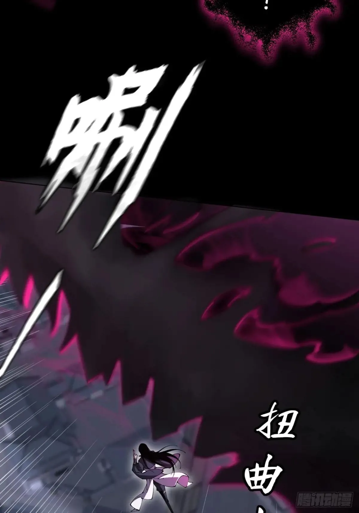 第三章/天岚宗 第66页