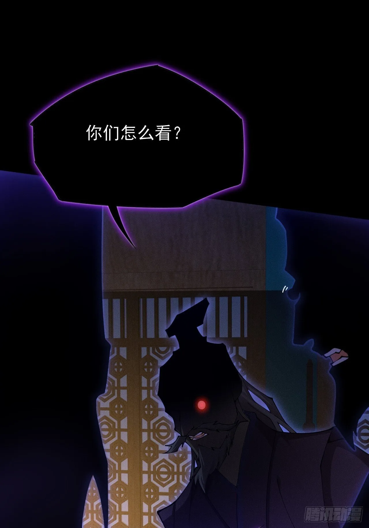 第五章/逃离 第31页