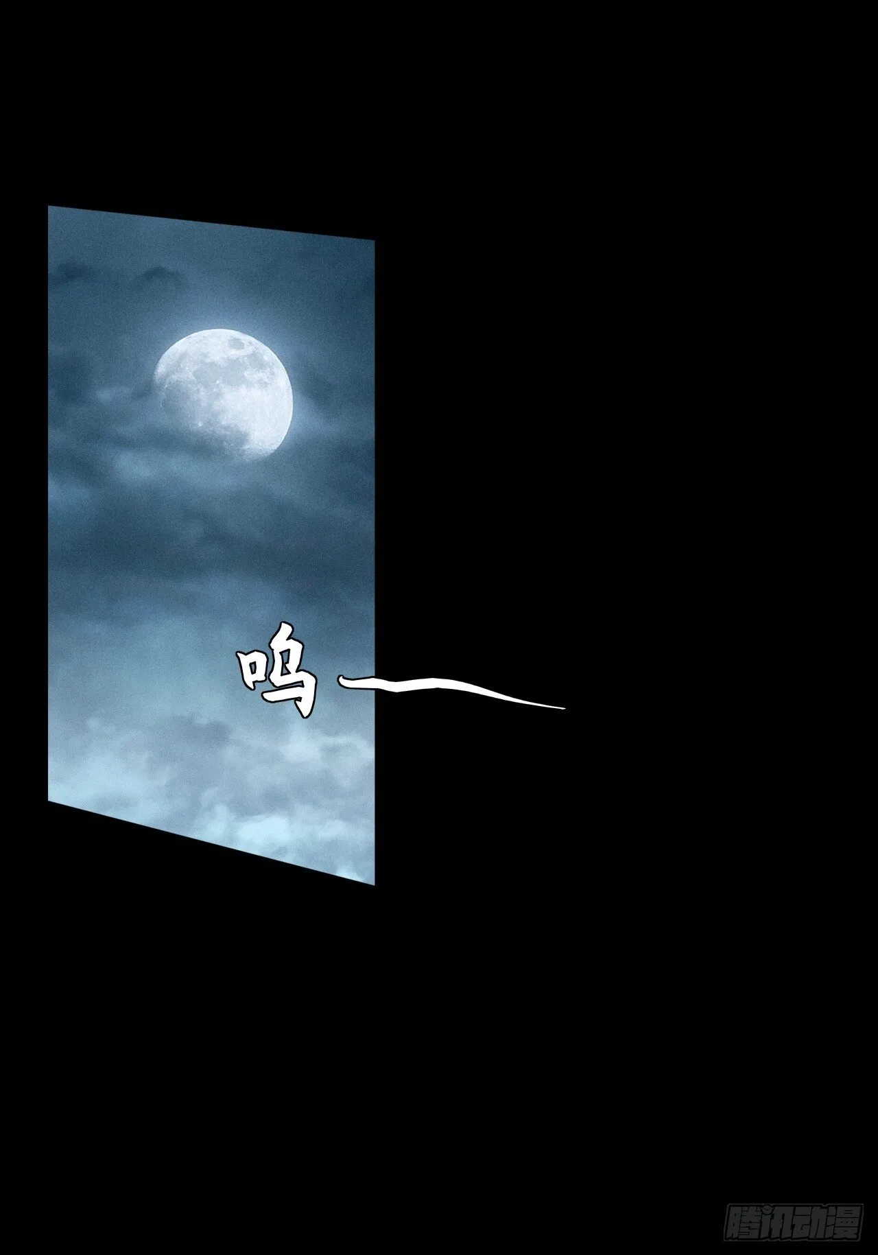 第五章/逃离 第60页