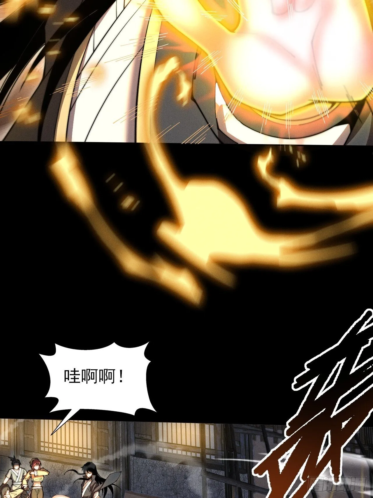 第六章/杏花村 第38页