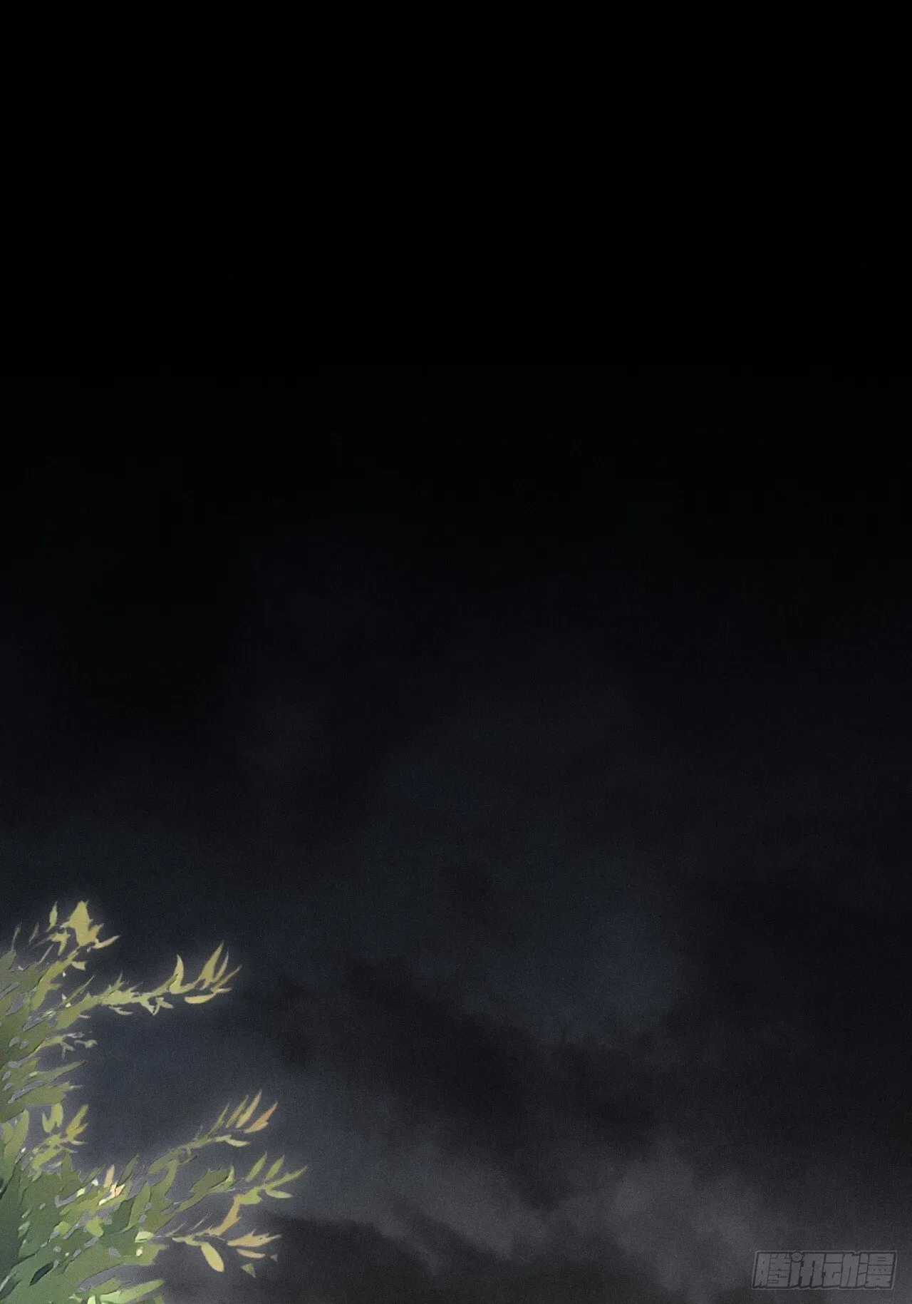 第六章/杏花村 第60页