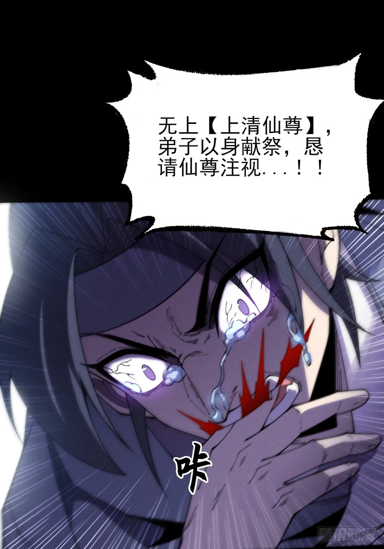 第九章 复仇 第15页