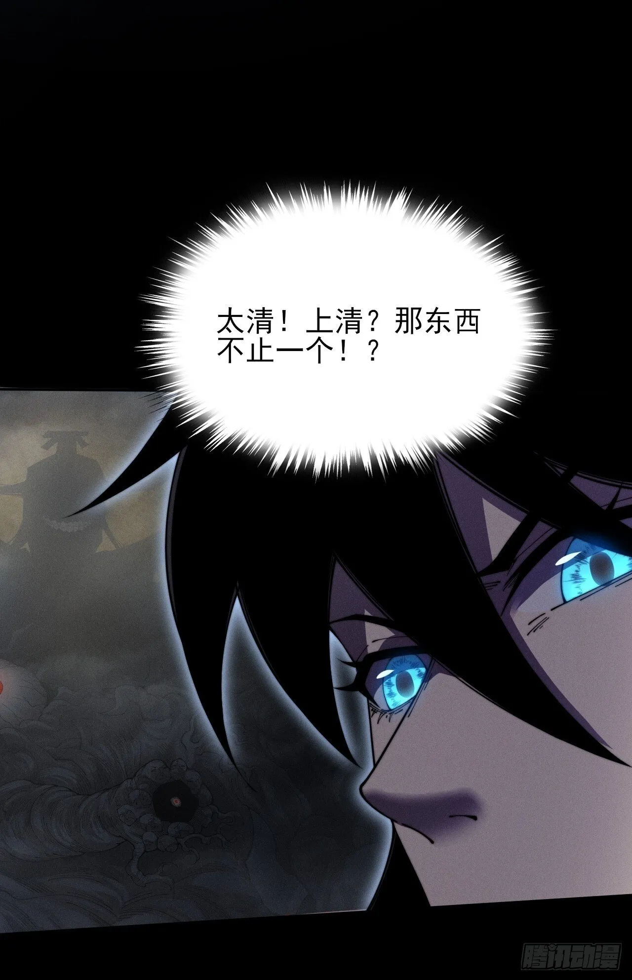 第九章 复仇 第19页