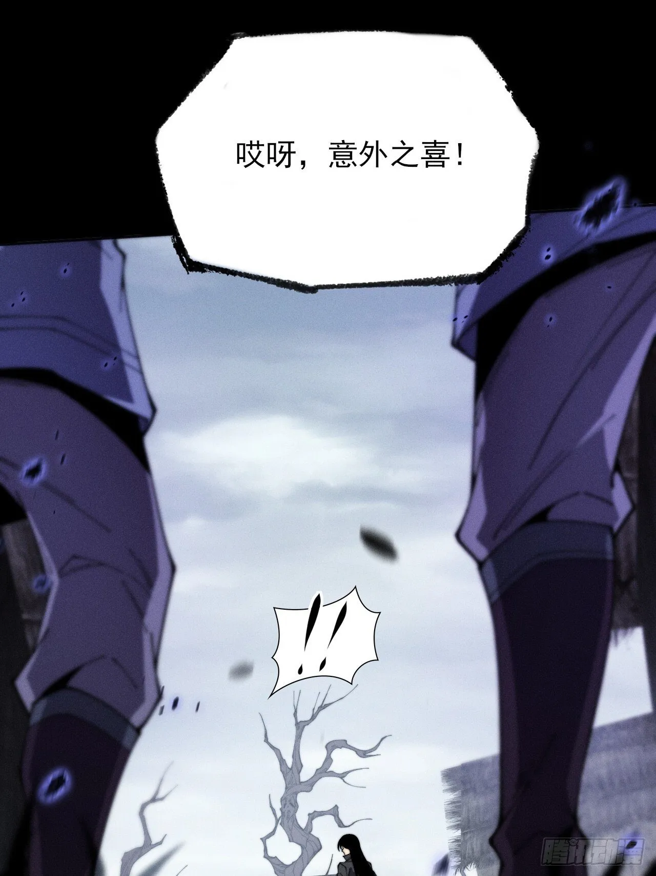 第九章 复仇 第22页