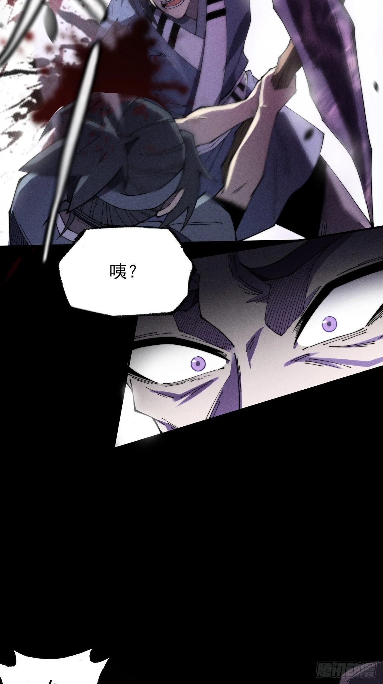 第九章 复仇 第32页