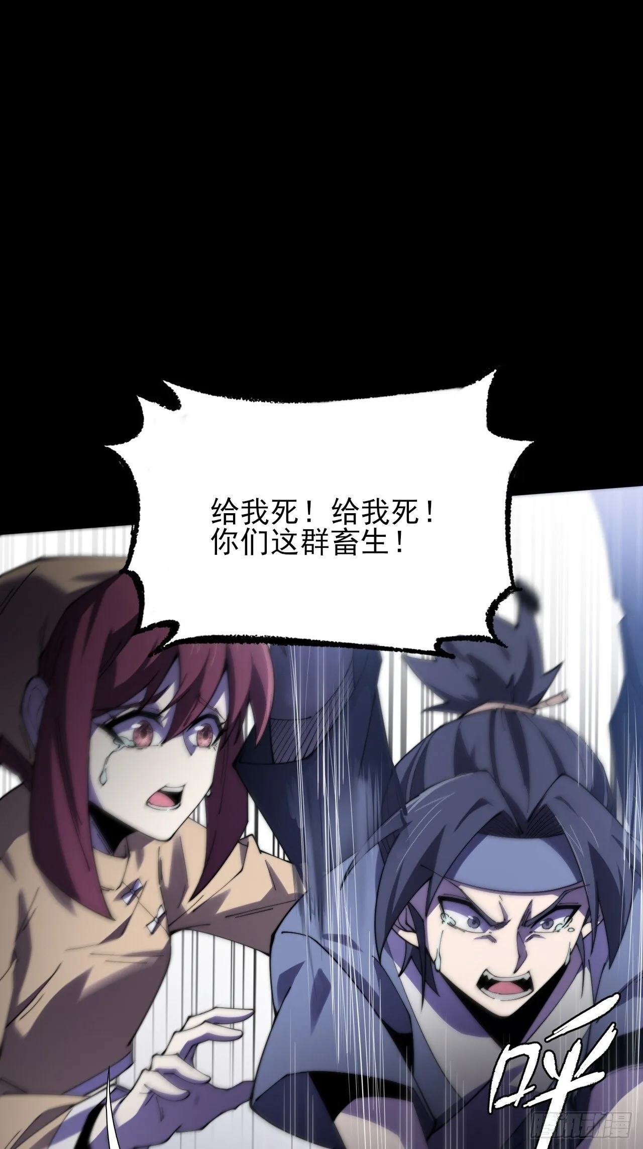 第九章 复仇 第38页