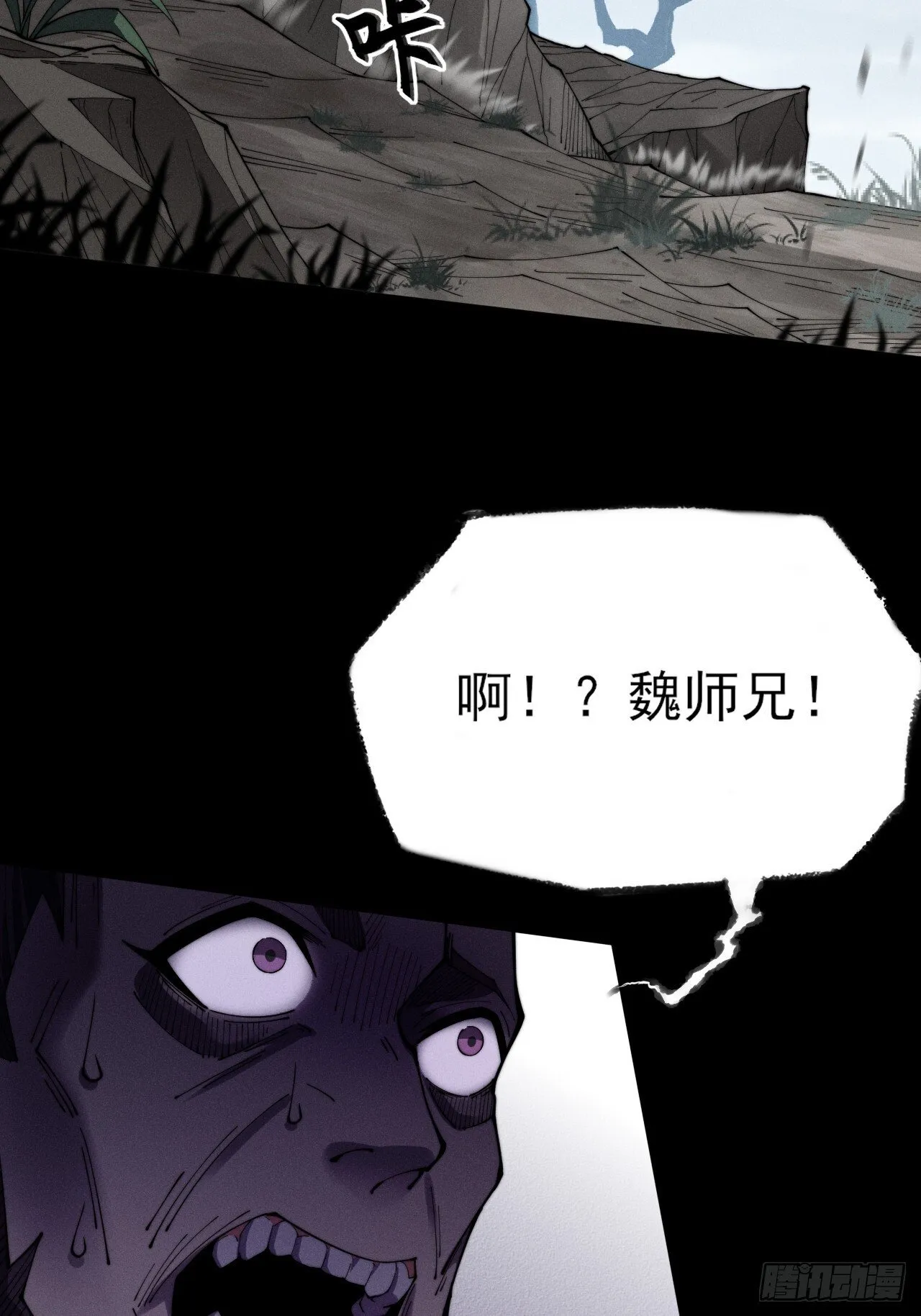 第九章 复仇 第41页