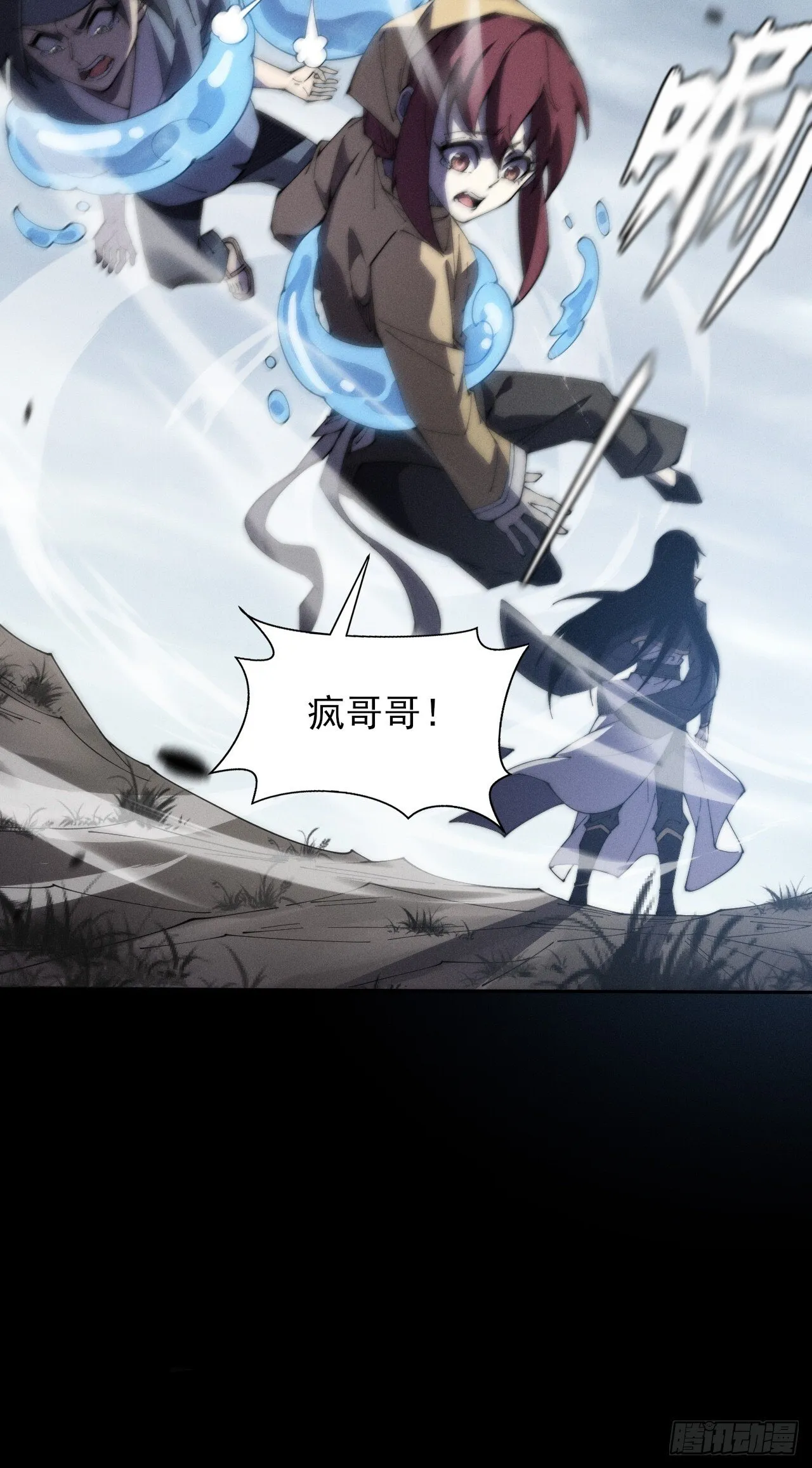 第九章 复仇 第54页