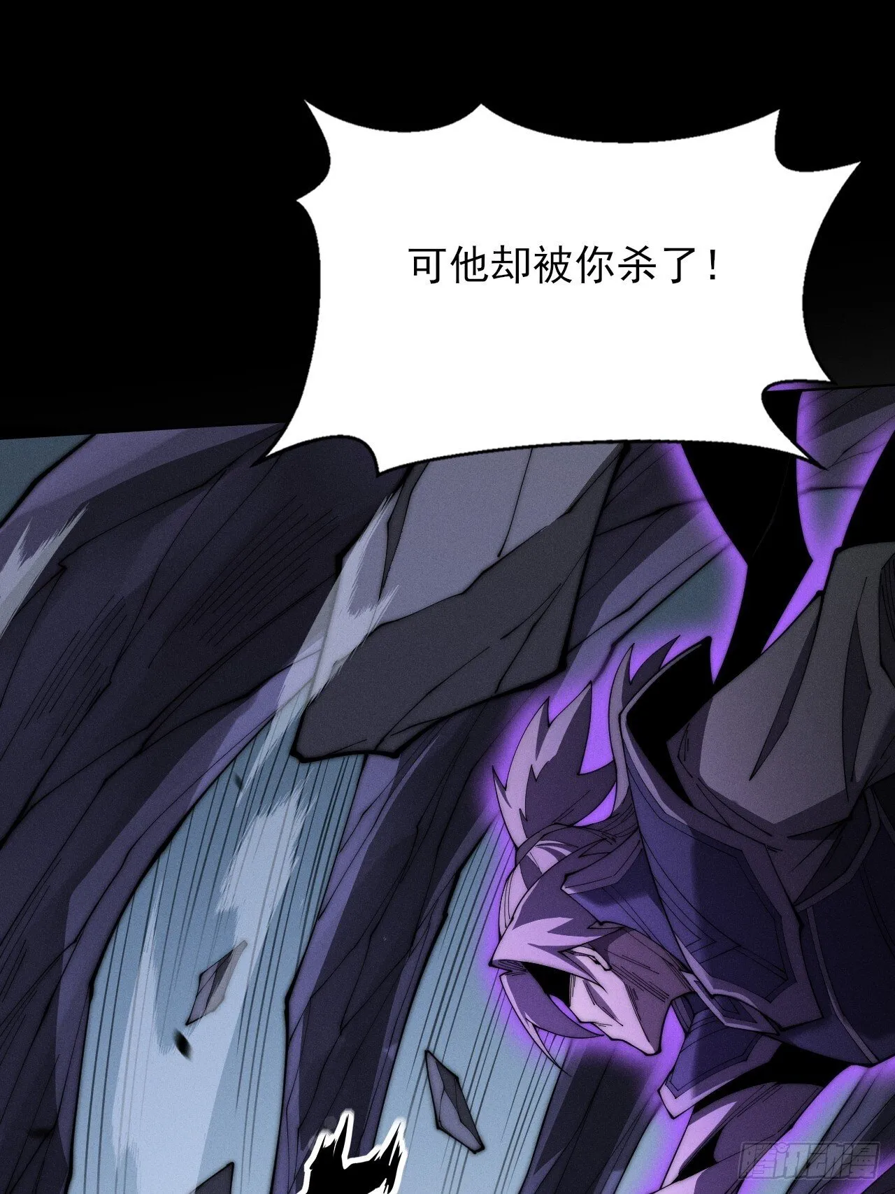 第九章 复仇 第61页