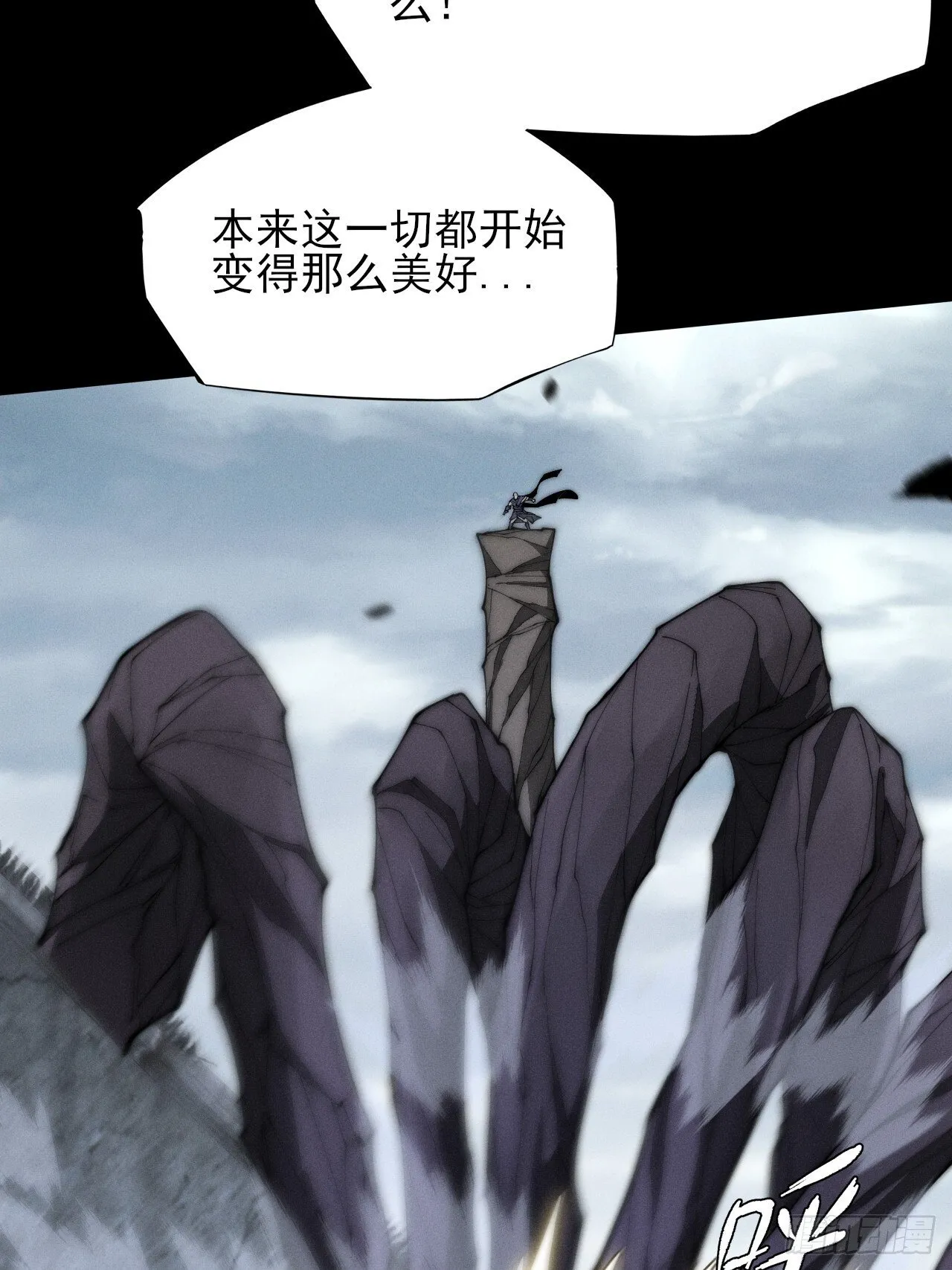 第九章 复仇 第64页