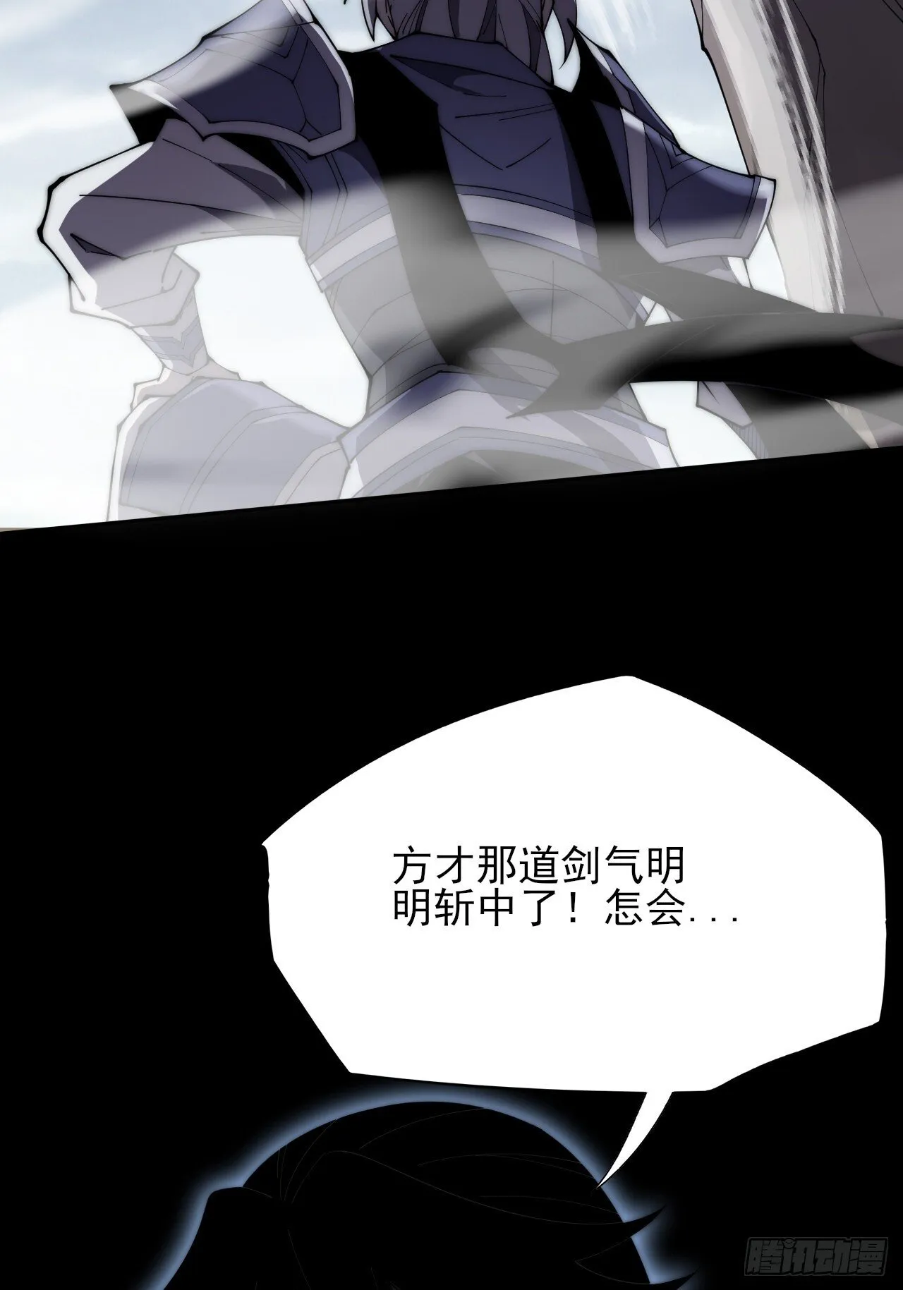 第九章 复仇 第75页