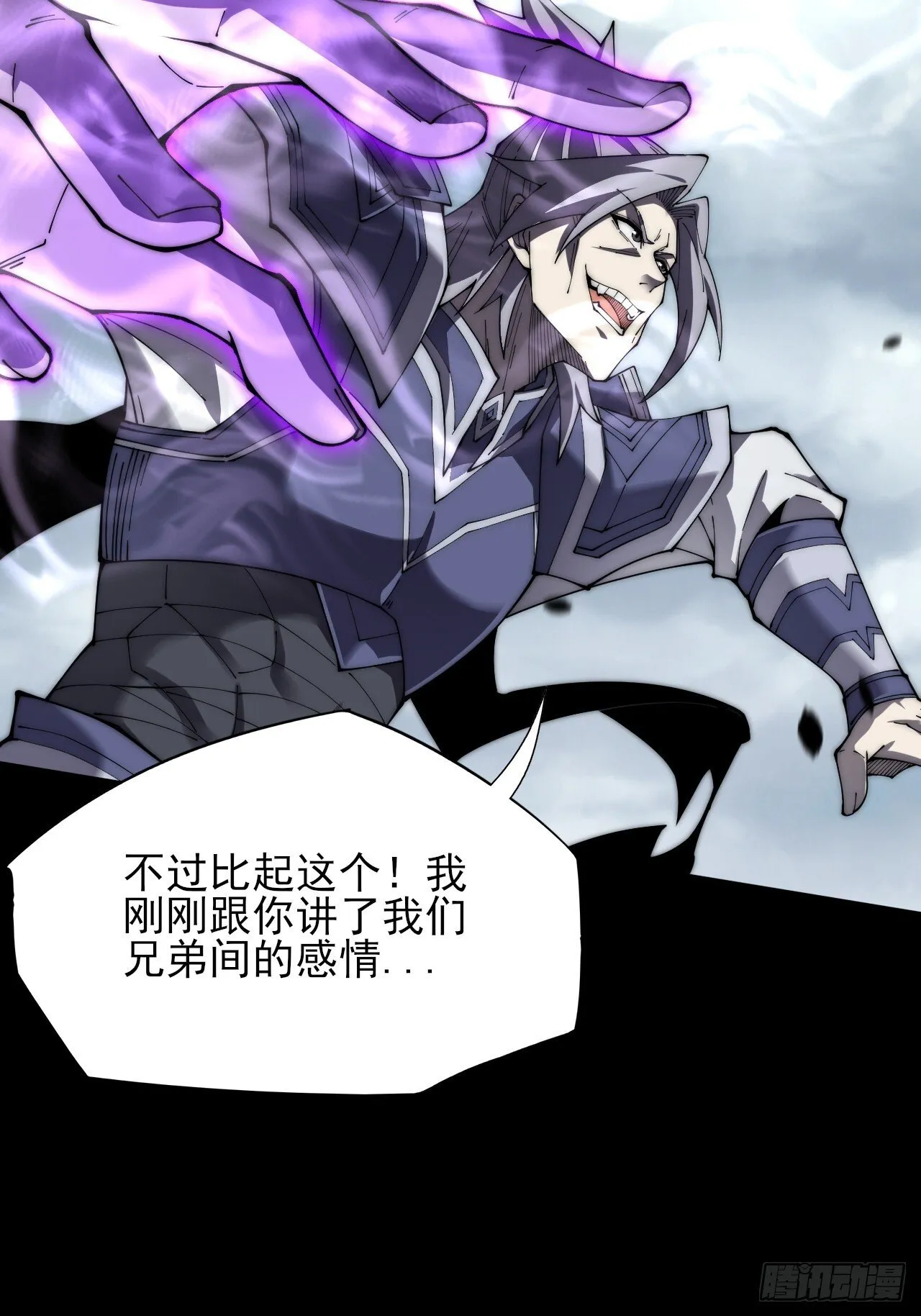 第九章 复仇 第79页
