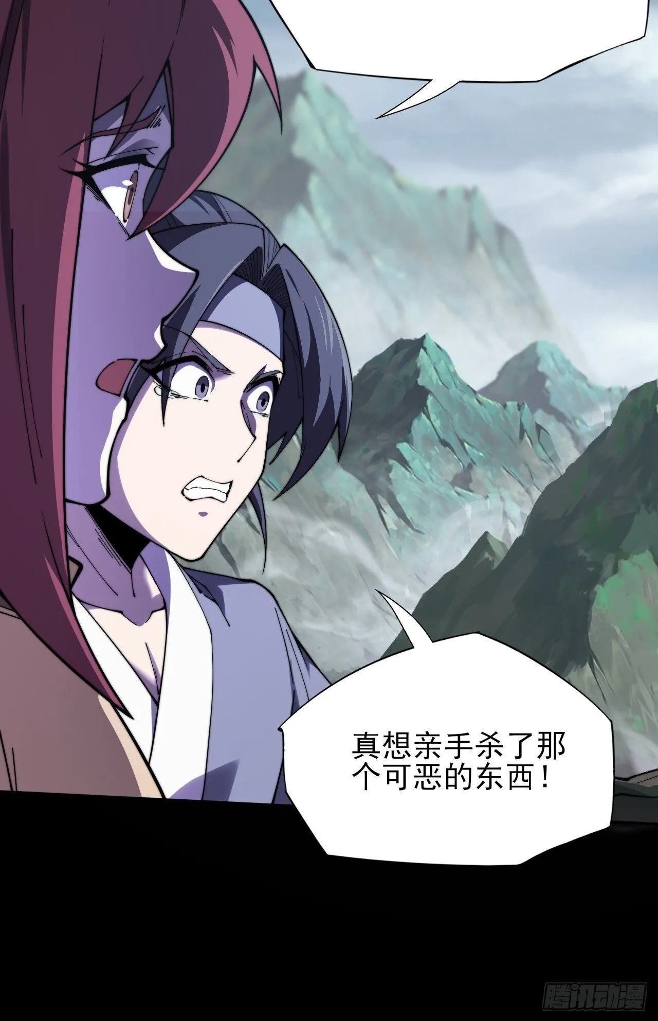 第九章 复仇 第87页