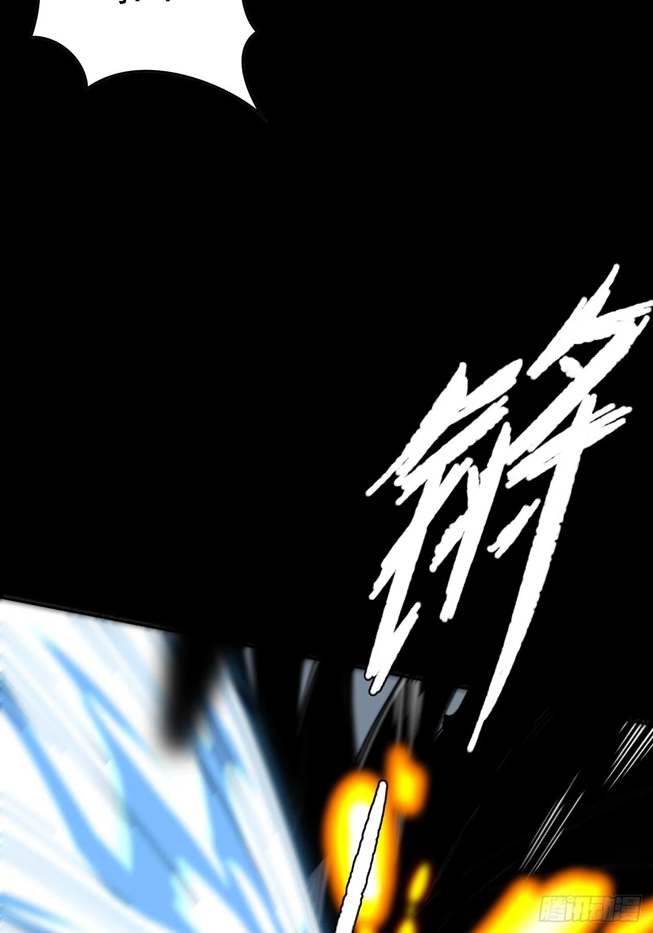 第九章 复仇 第105页