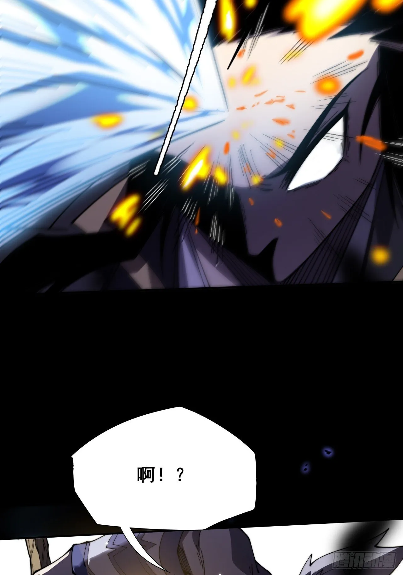 第九章 复仇 第106页