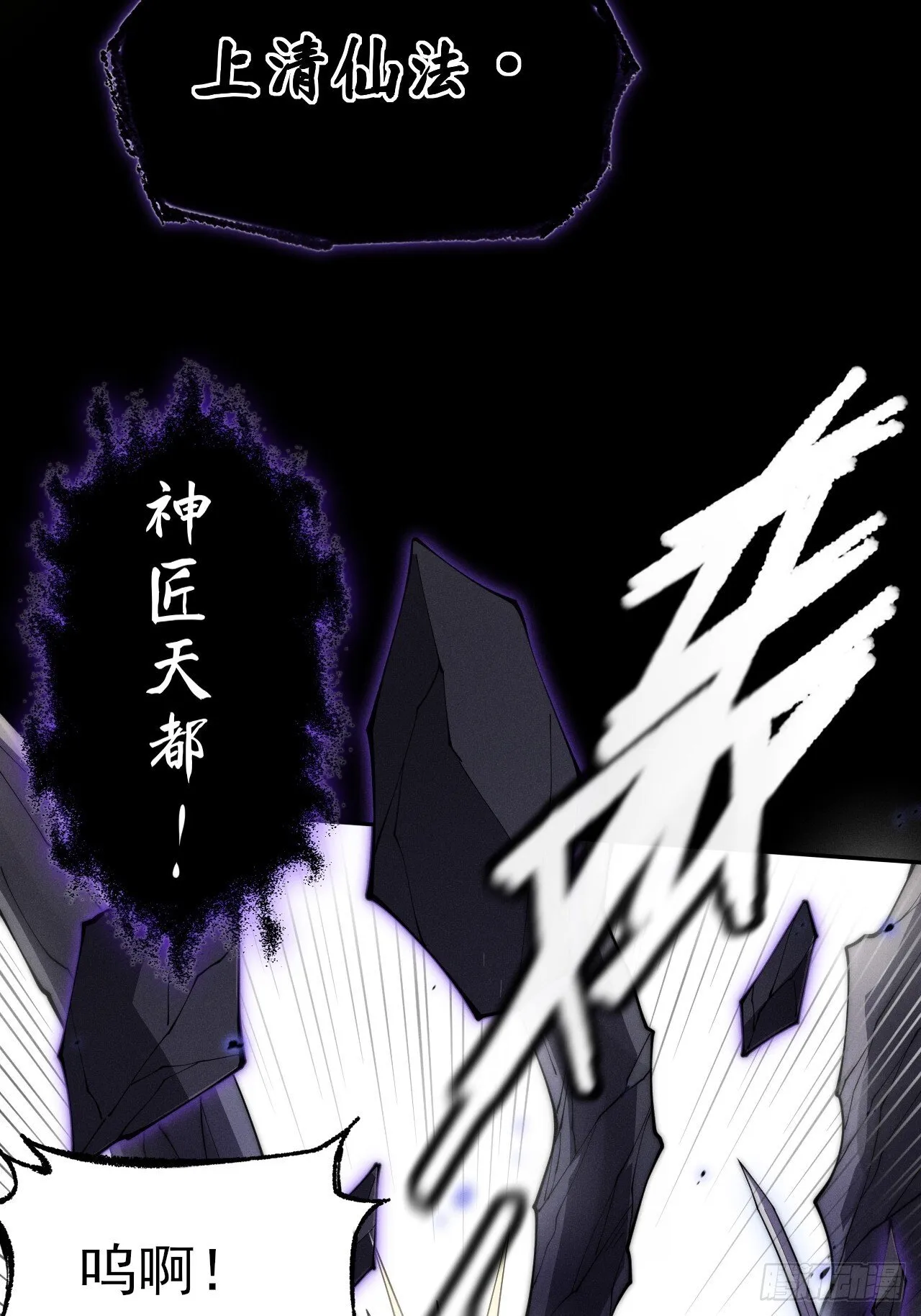 第九章 复仇 第109页