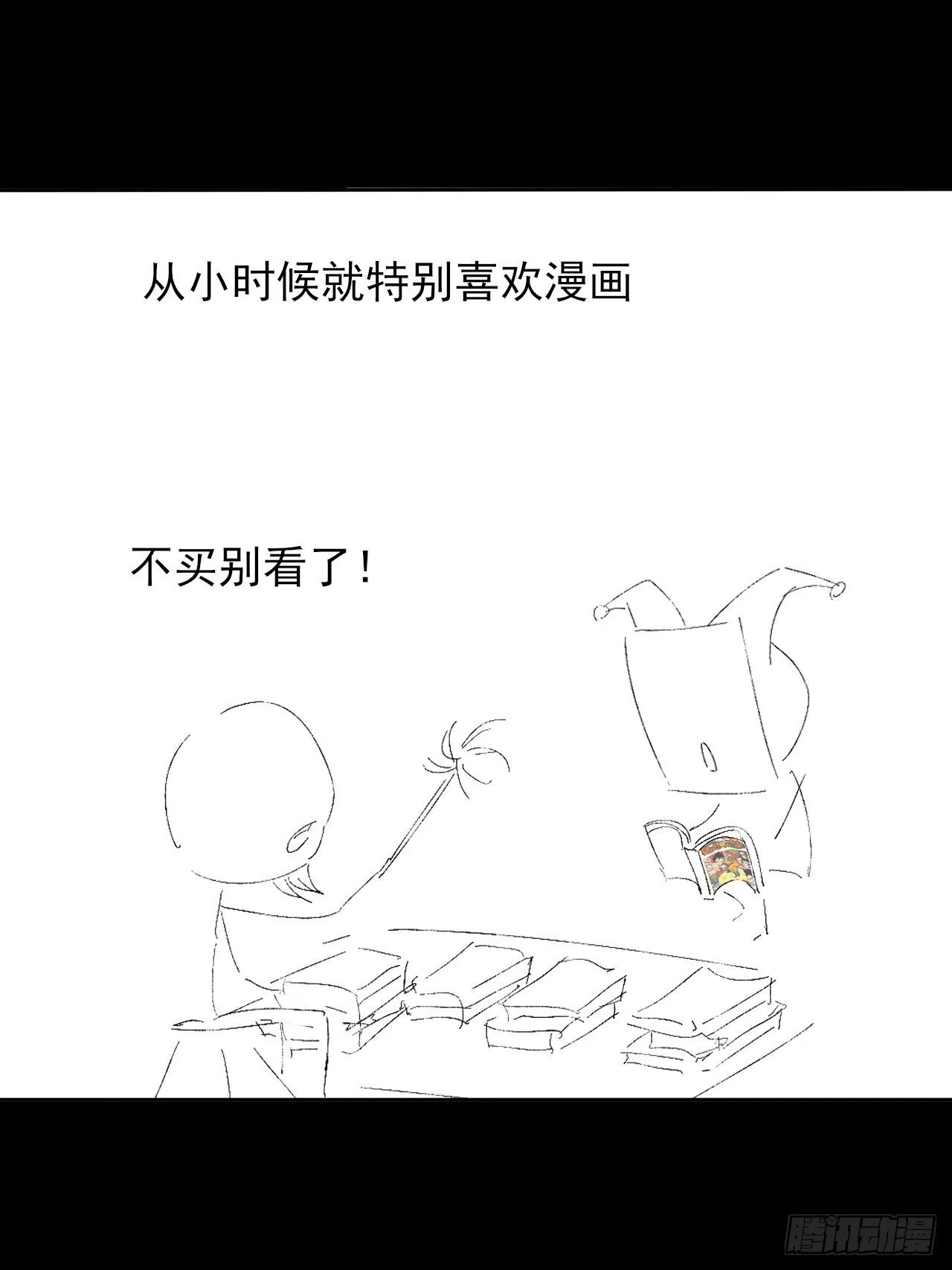 第九章 复仇 第117页
