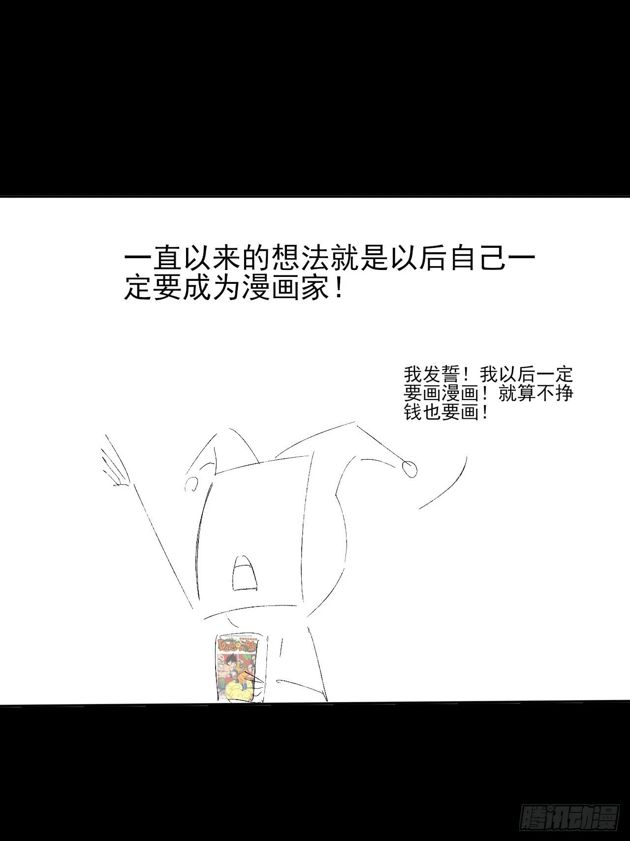第九章 复仇 第118页
