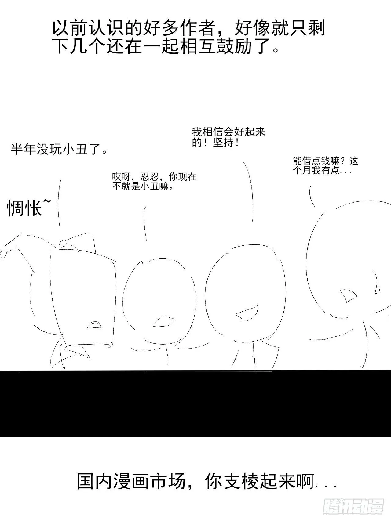 第九章 复仇 第122页