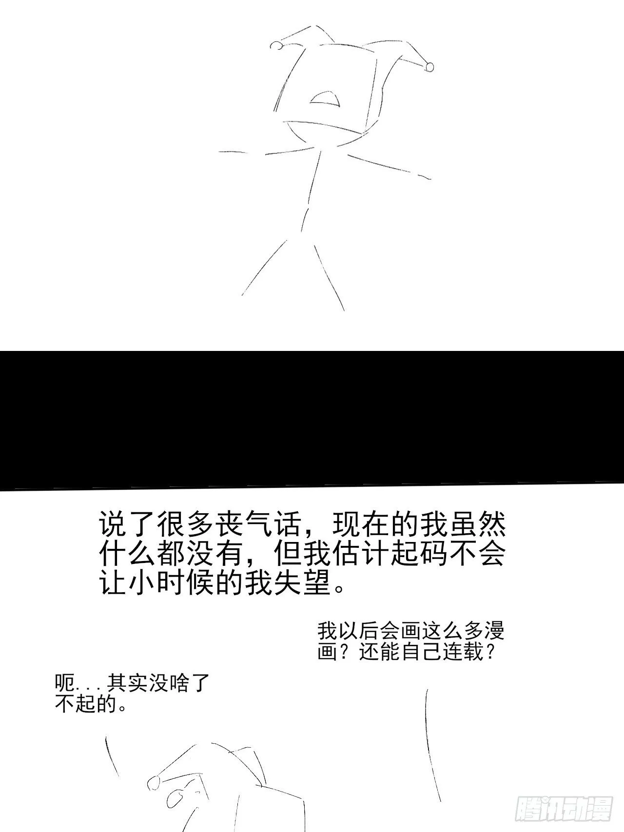 第九章 复仇 第123页