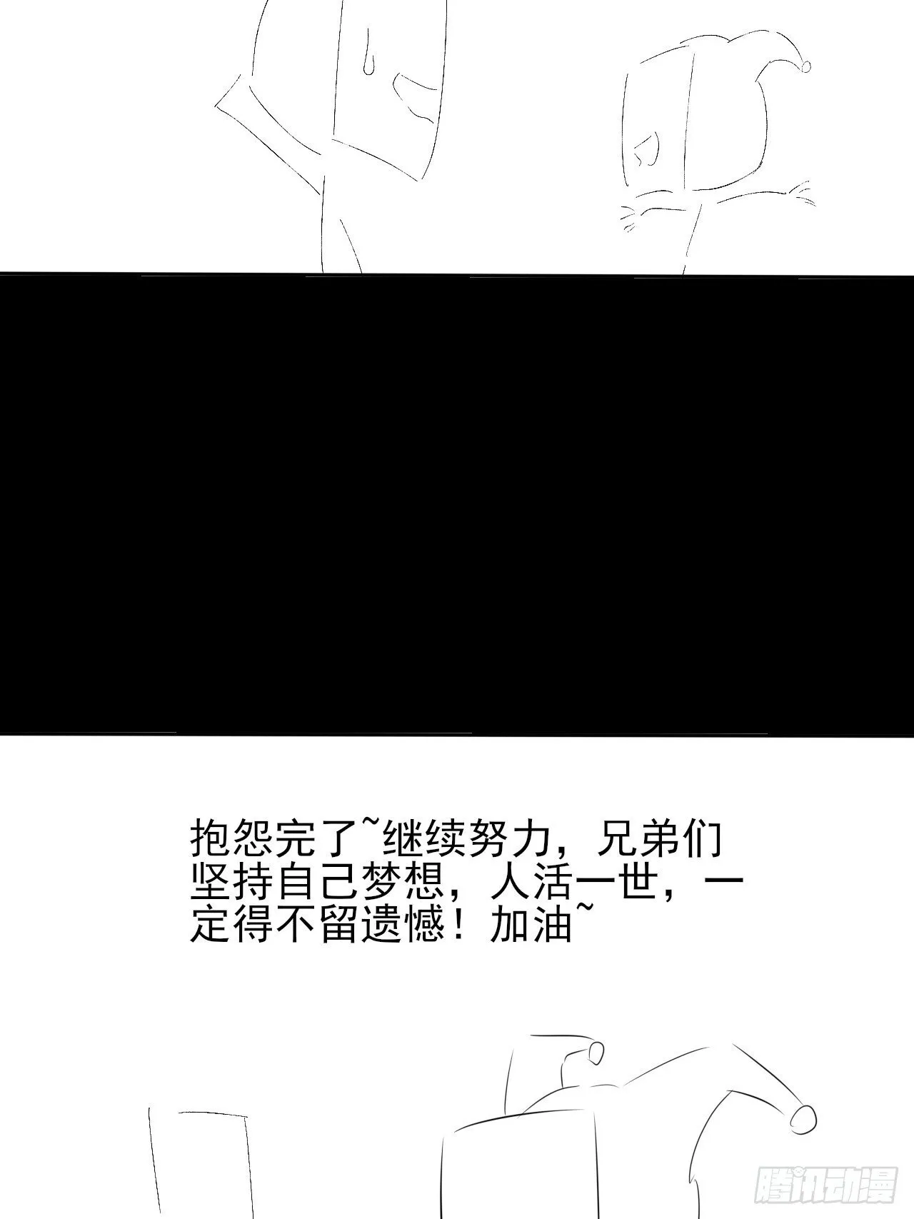 第九章 复仇 第124页