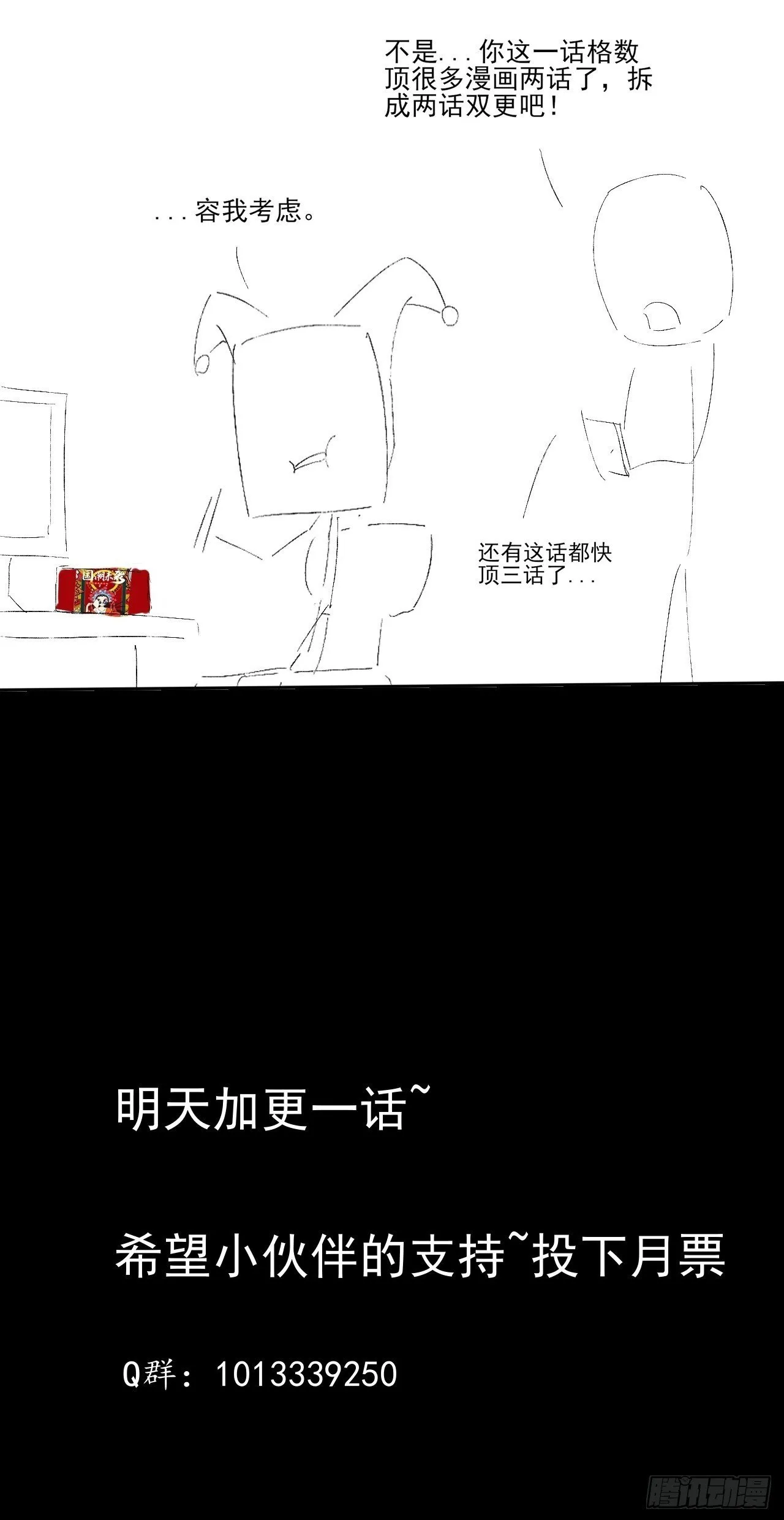 第九章 复仇 第126页