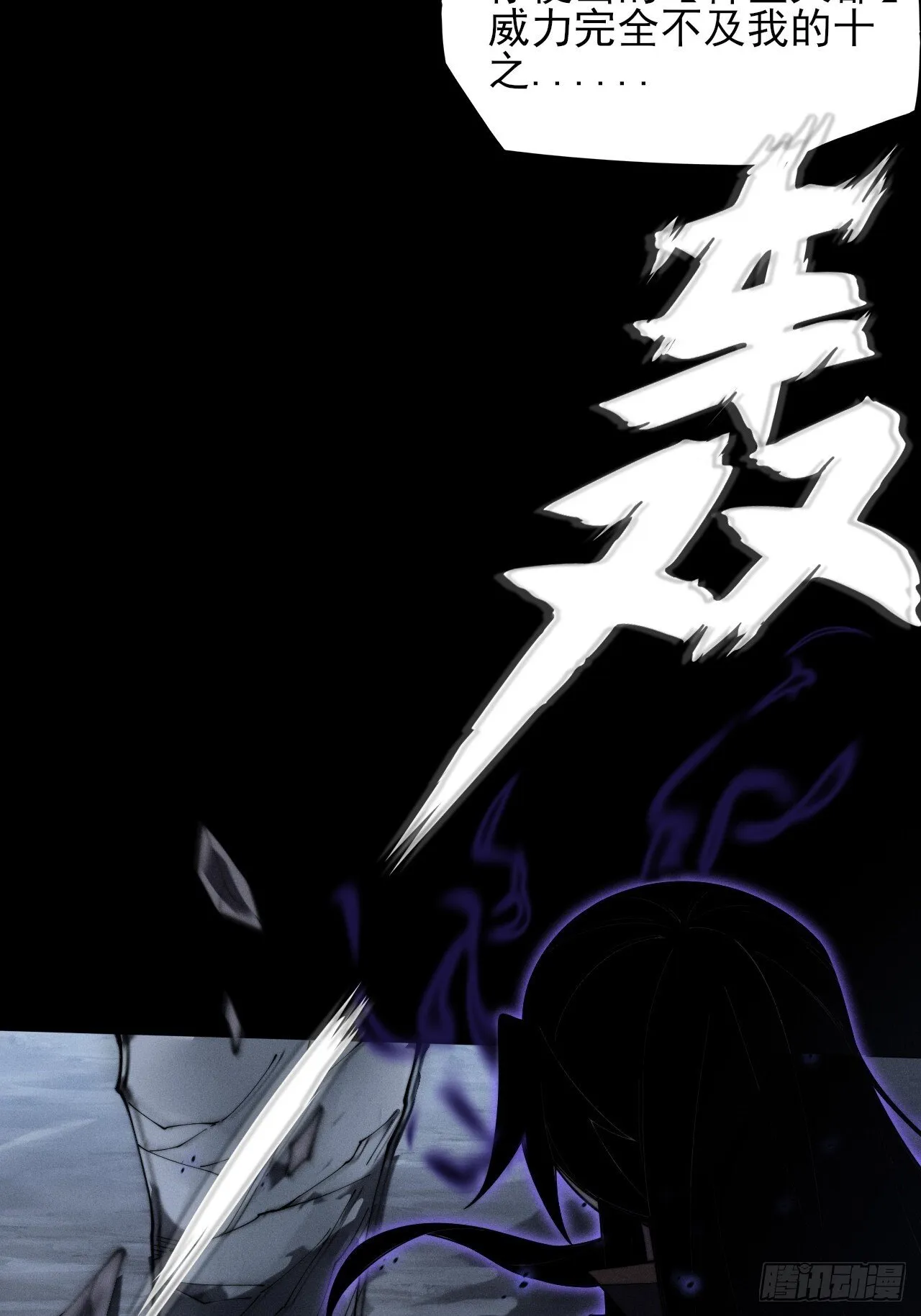 第十章 寻药 第5页