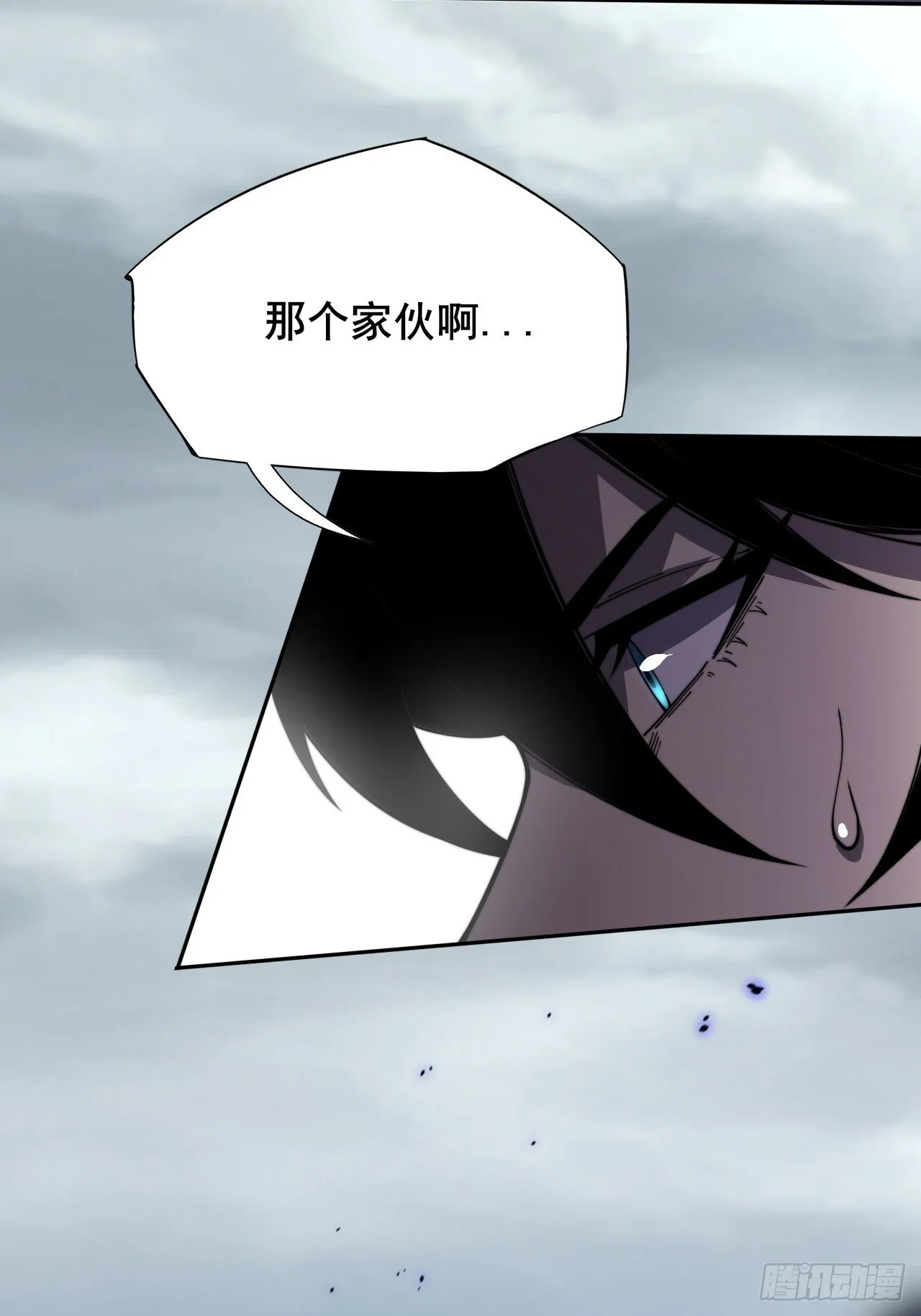 第十章 寻药 第18页