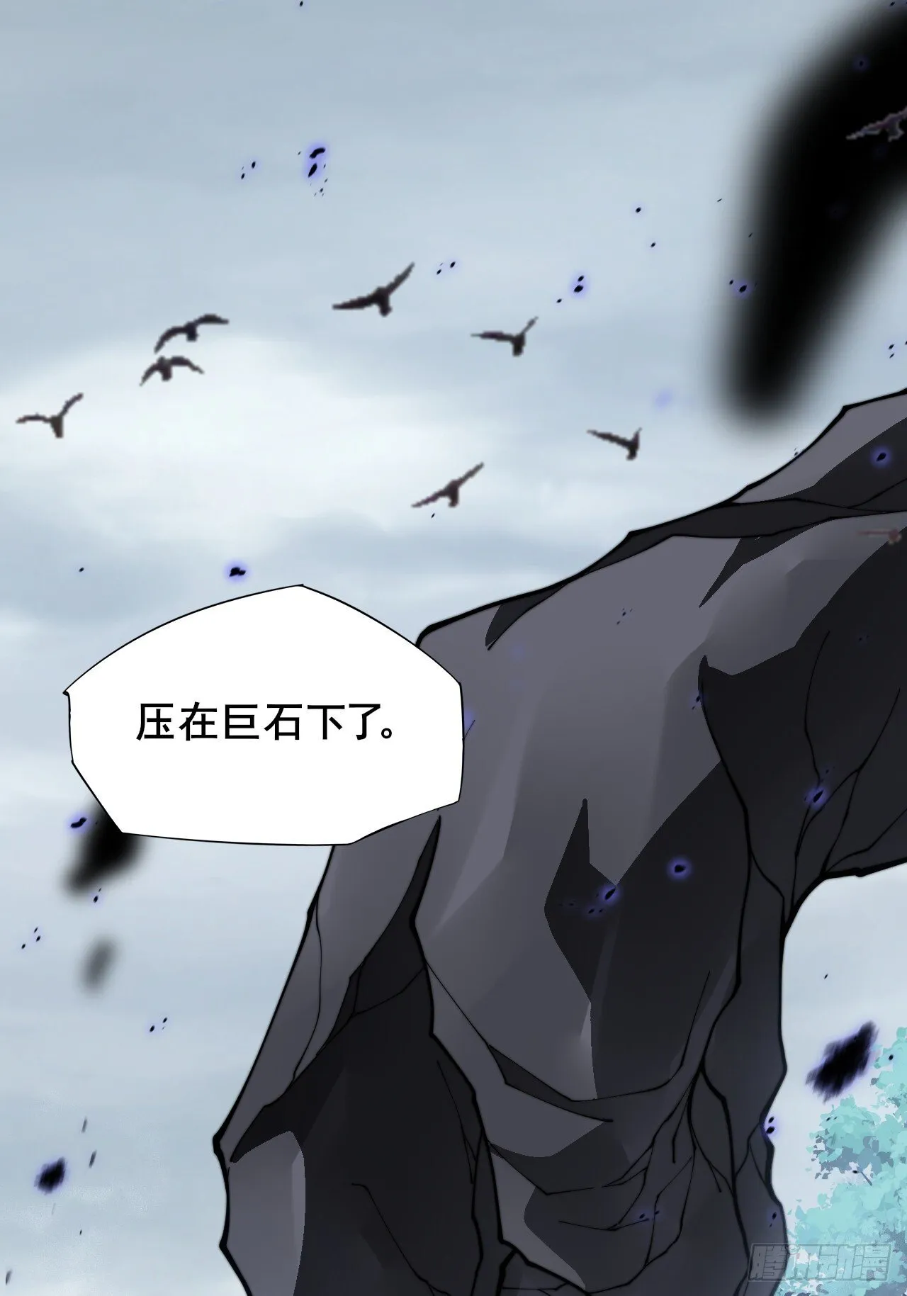 第十章 寻药 第19页