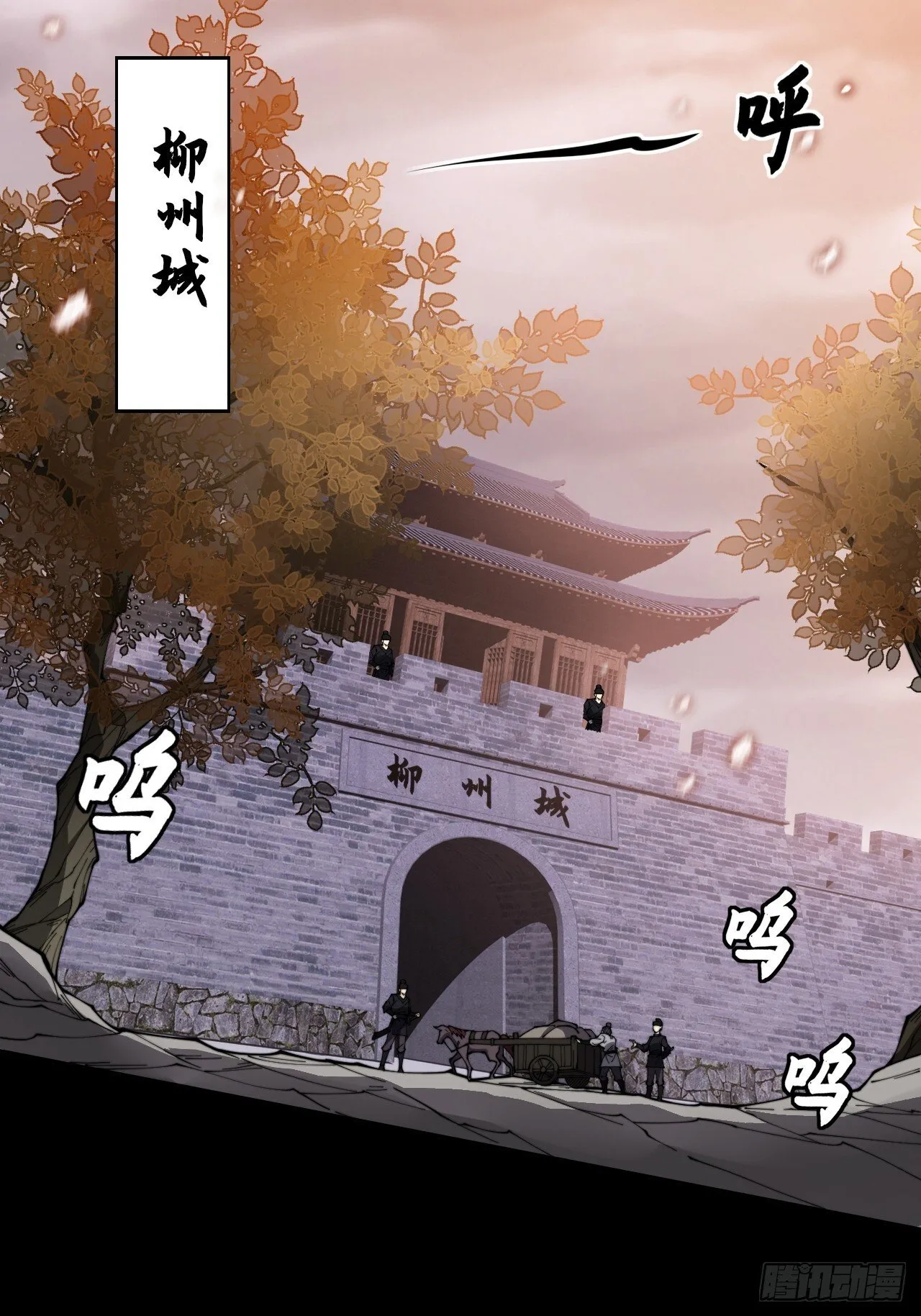 第十章 寻药 第28页