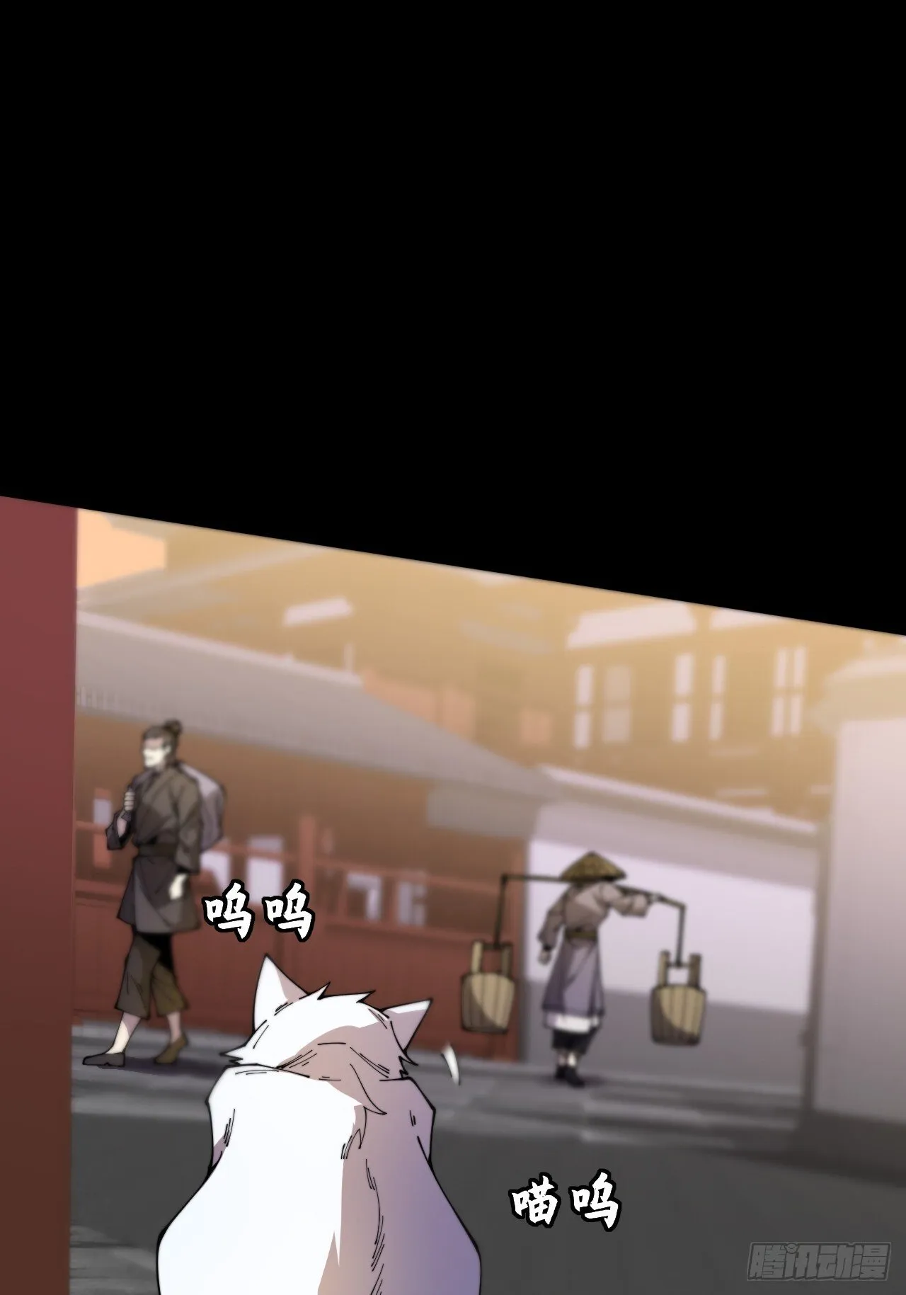 第十章 寻药 第29页