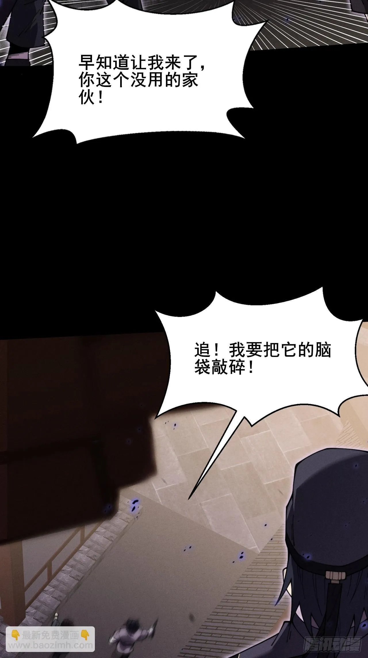 第十章 寻药 第34页