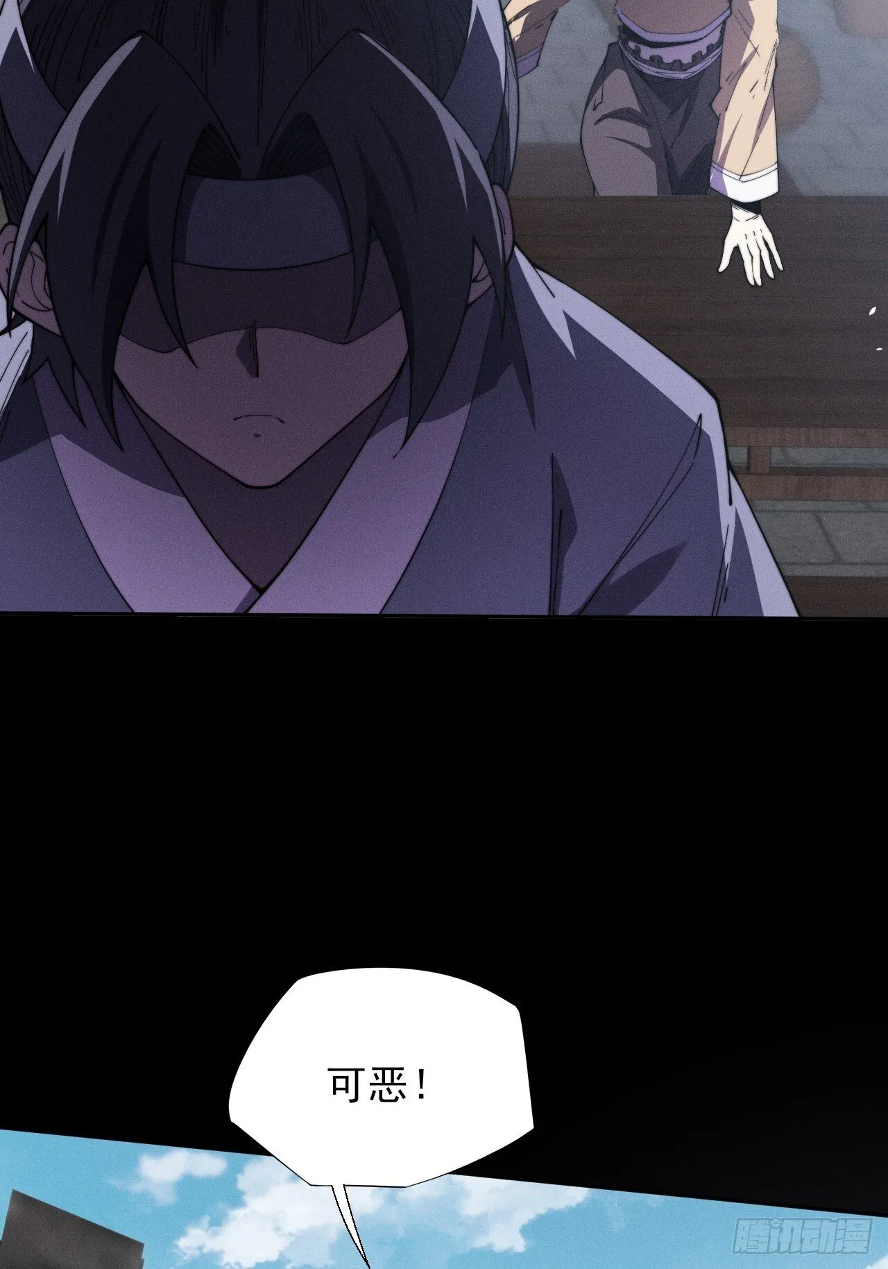 第十一章 丹成 第67页